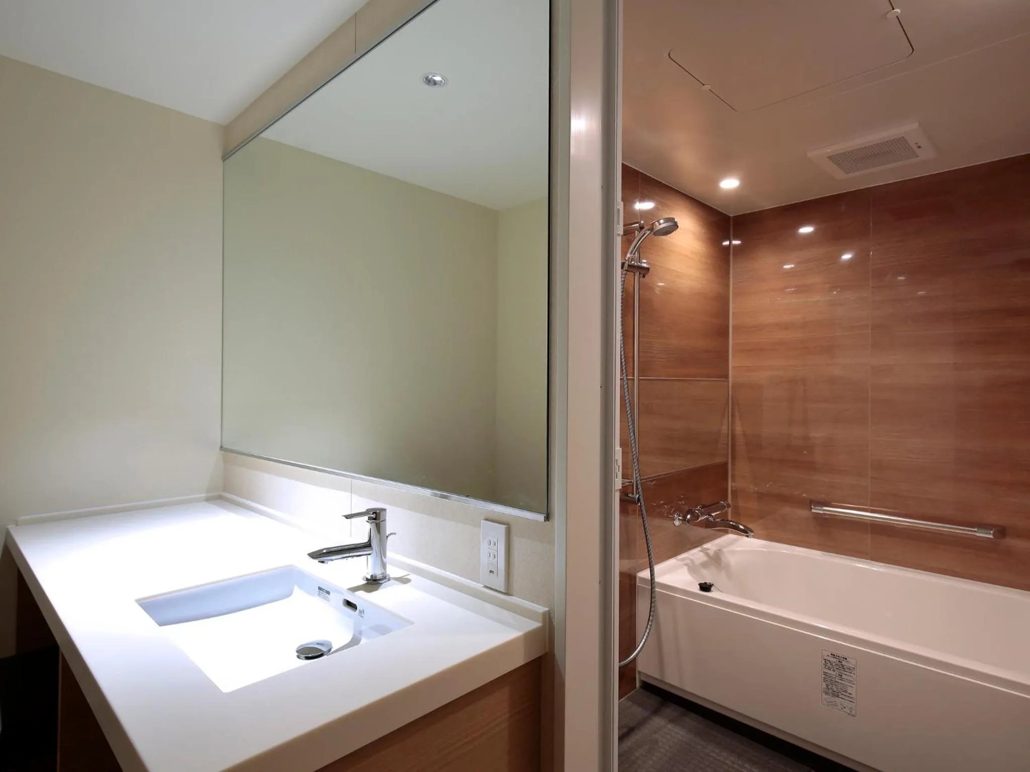 Toilet in Hotel Intergate Kyoto Shijo Shinmachi