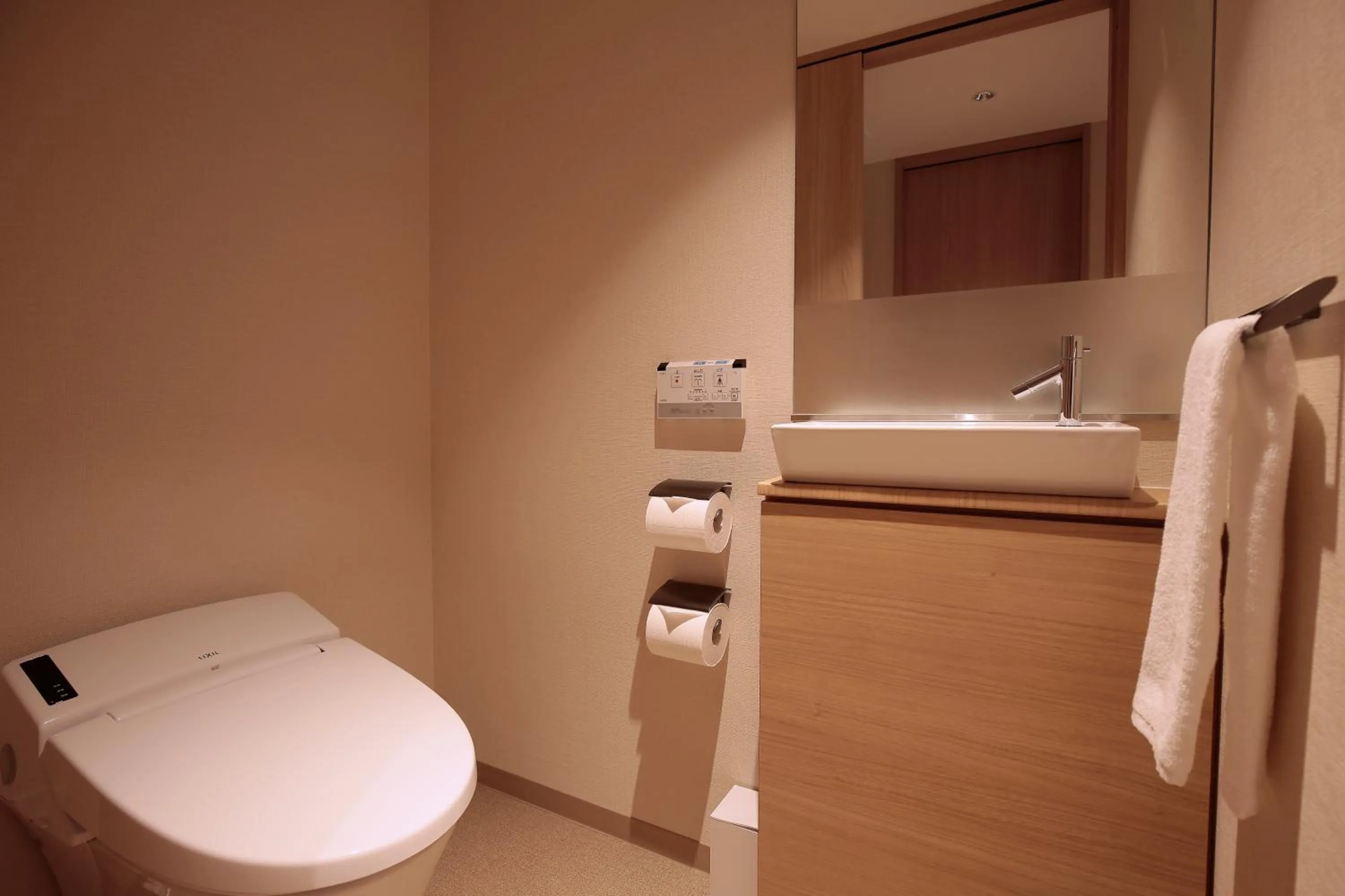 Toilet in Hotel Intergate Kyoto Shijo Shinmachi