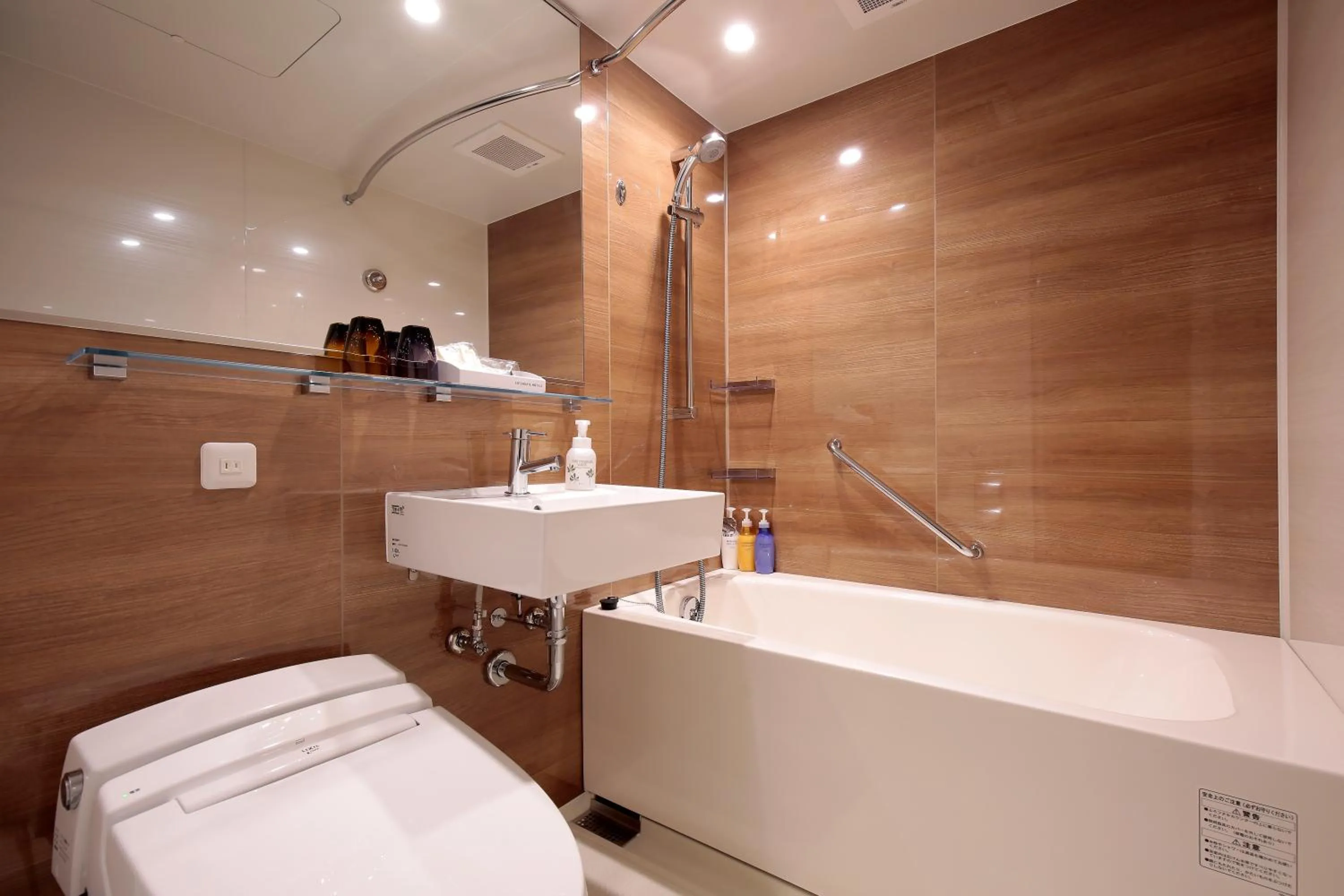 Toilet in Hotel Intergate Kyoto Shijo Shinmachi