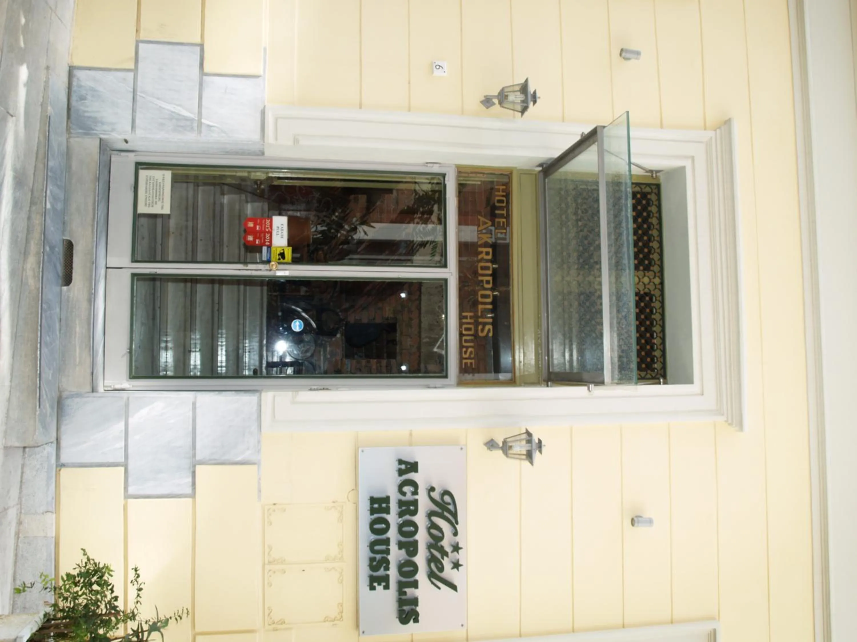 Facade/entrance in Acropolis House