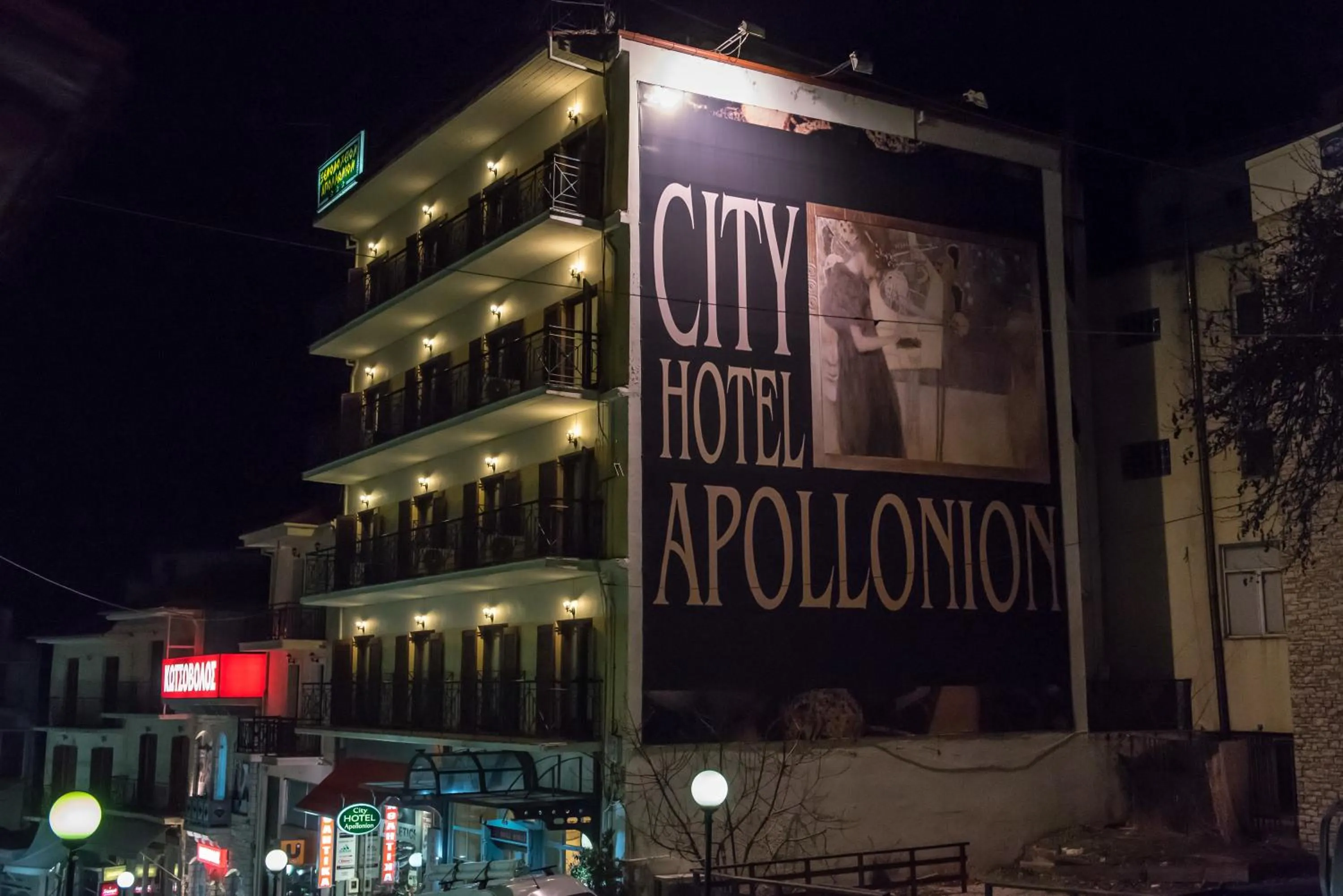 Facade/entrance in City Hotel Apollonion