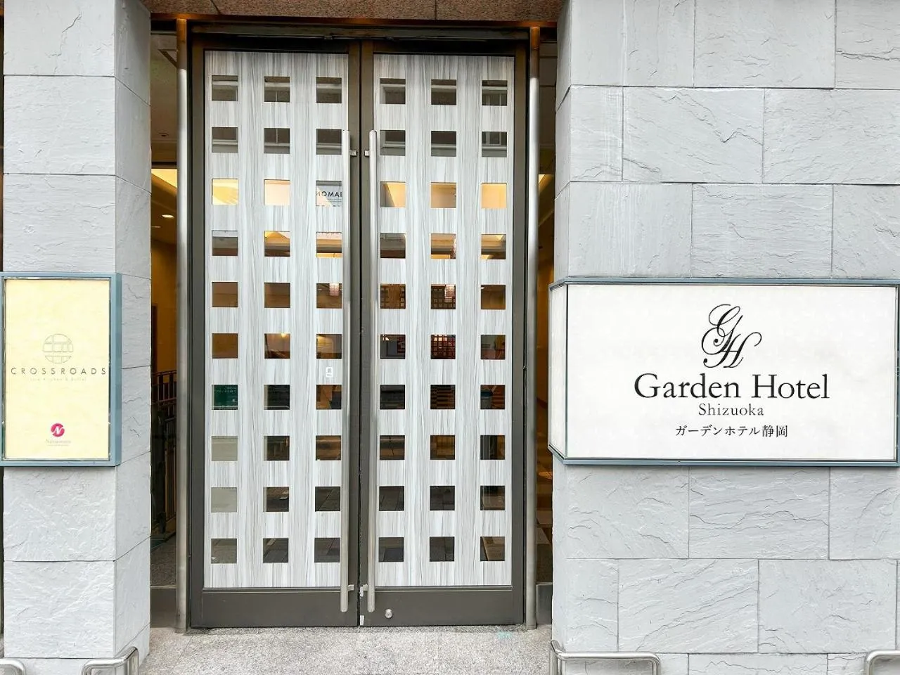 Garden Hotel Shizuoka