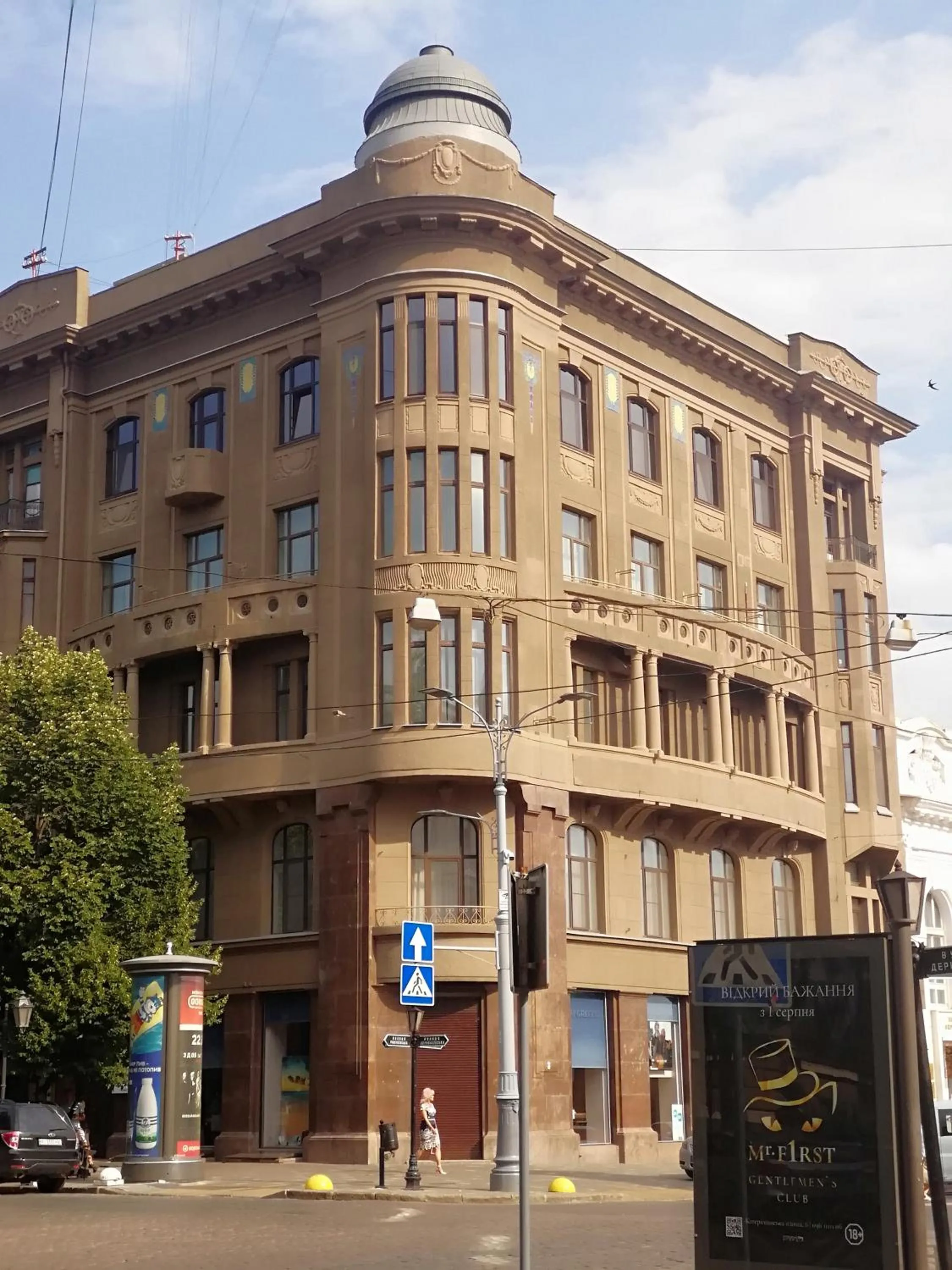 Property building in Oreanda Hotel