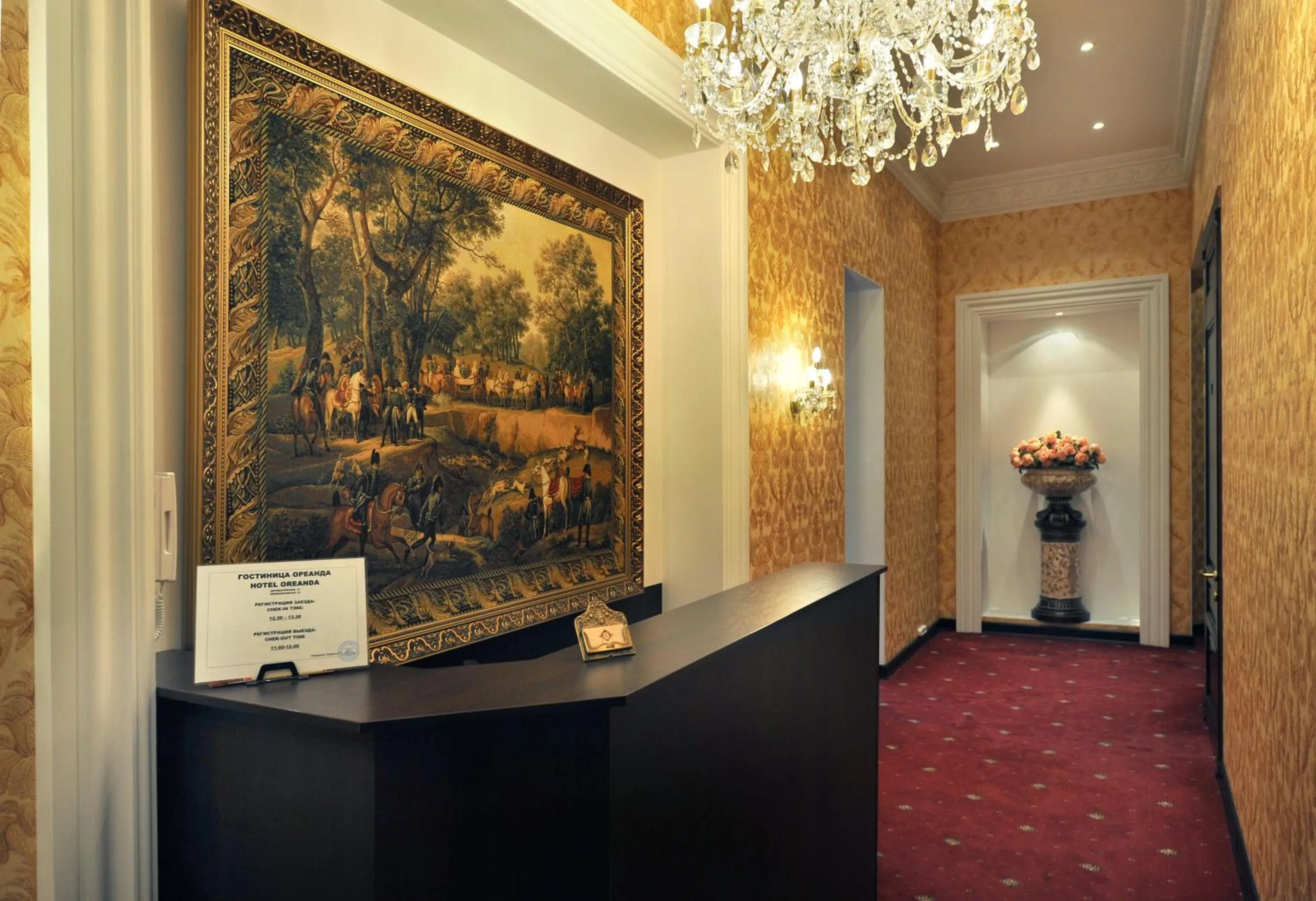 Lobby or reception in Oreanda Hotel