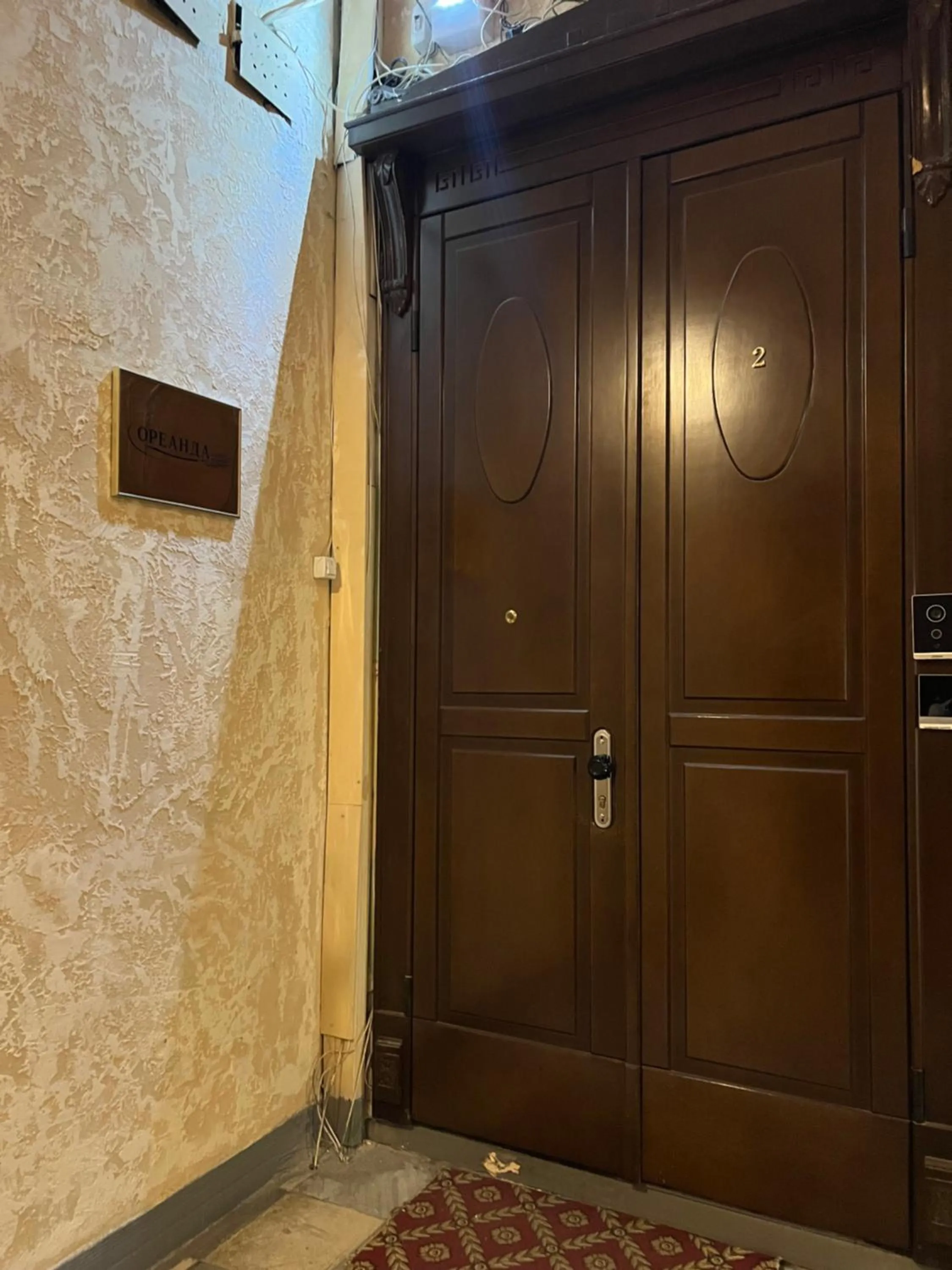 Facade/entrance in Oreanda Hotel