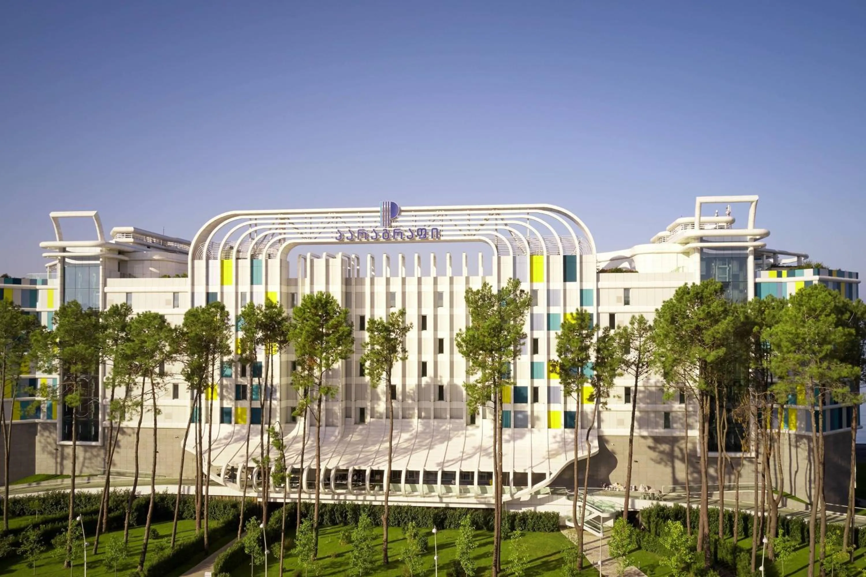 View (from property/room) in Paragraph Resort & Spa Shekvetili, Autograph Collection