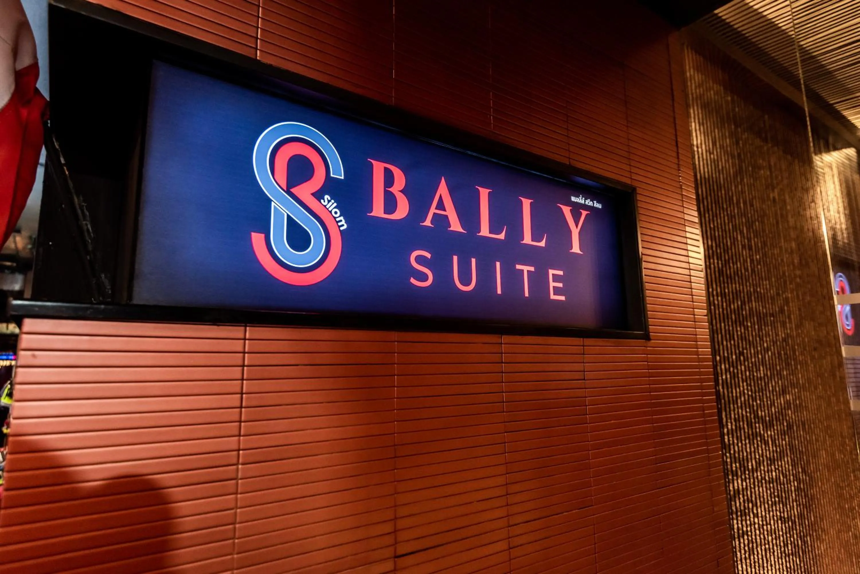 Property logo or sign in Bally Suite Silom