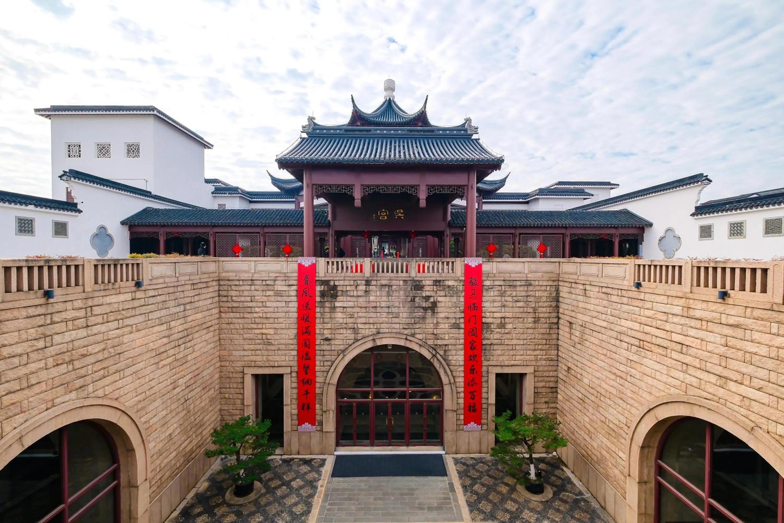 Property building in Pan Pacific Suzhou