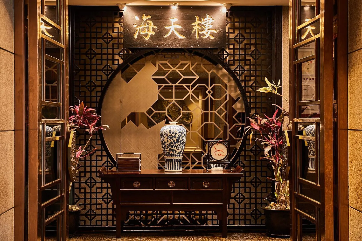 Restaurant/places to eat in Pan Pacific Suzhou -Including unlimited access to the 4A-level Panmen Scenic Area