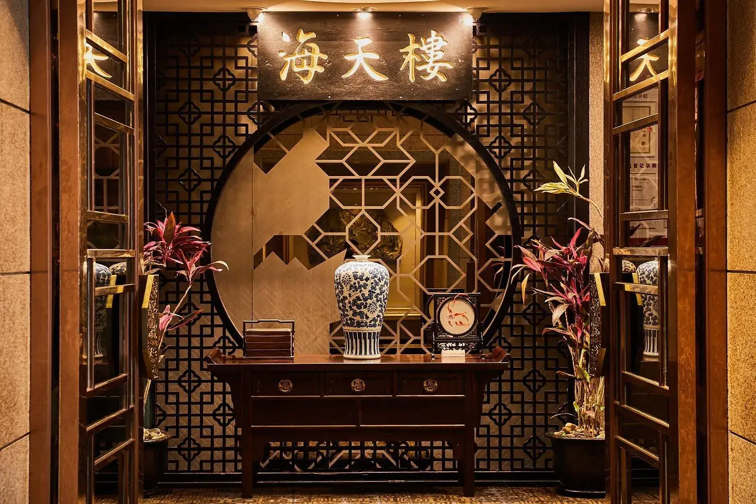 Restaurant/places to eat in Pan Pacific Suzhou -Including unlimited access to the 4A-level Panmen Scenic Area Restaurant/places to eat in Pan Pacific Suzhou -Including unlimited access to the 4A-level Panmen Scenic Area