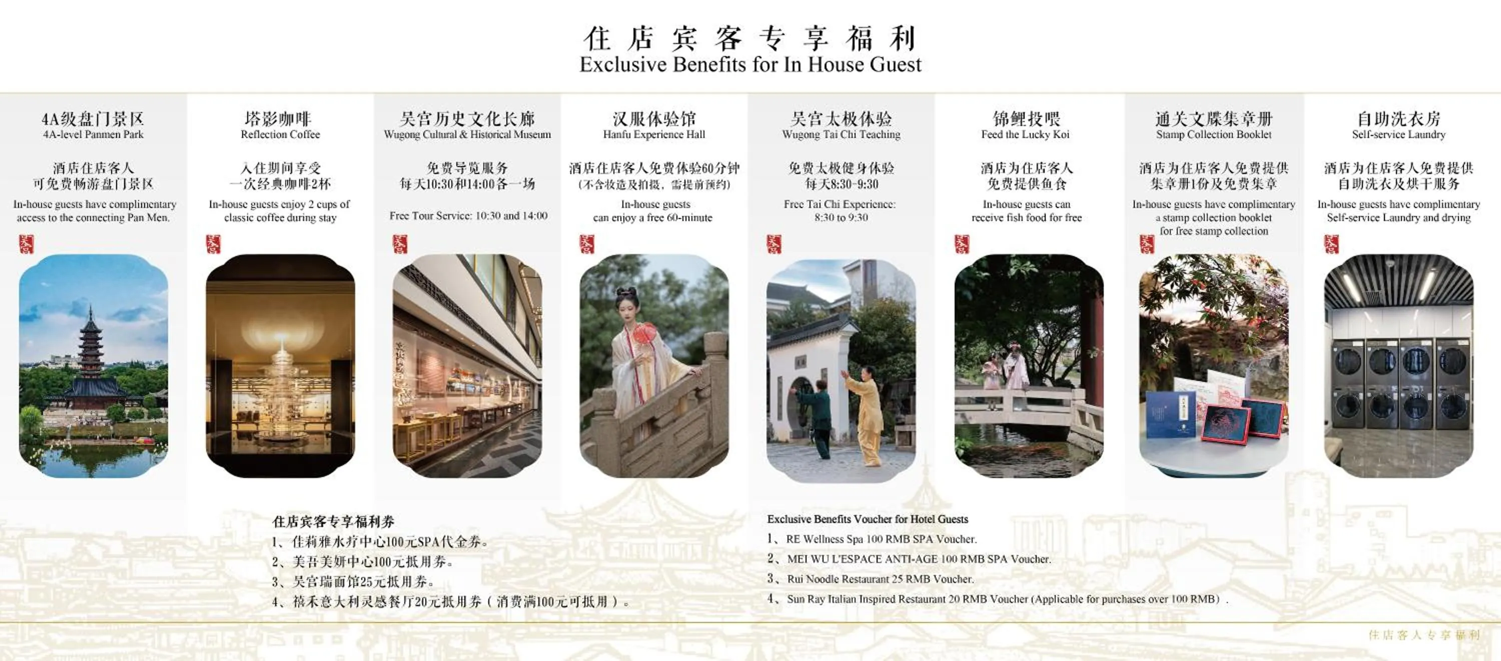 Pan Pacific Suzhou -Including unlimited access to the 4A-level Panmen Scenic Area