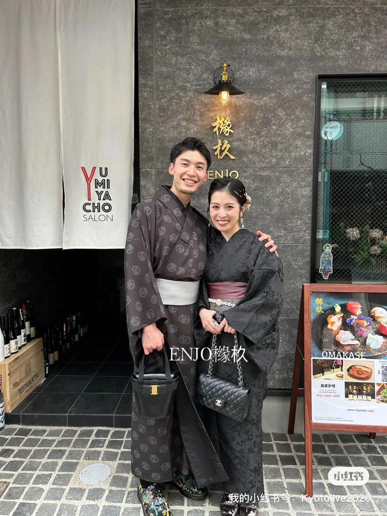 EnSe Sanjusangendo Villa