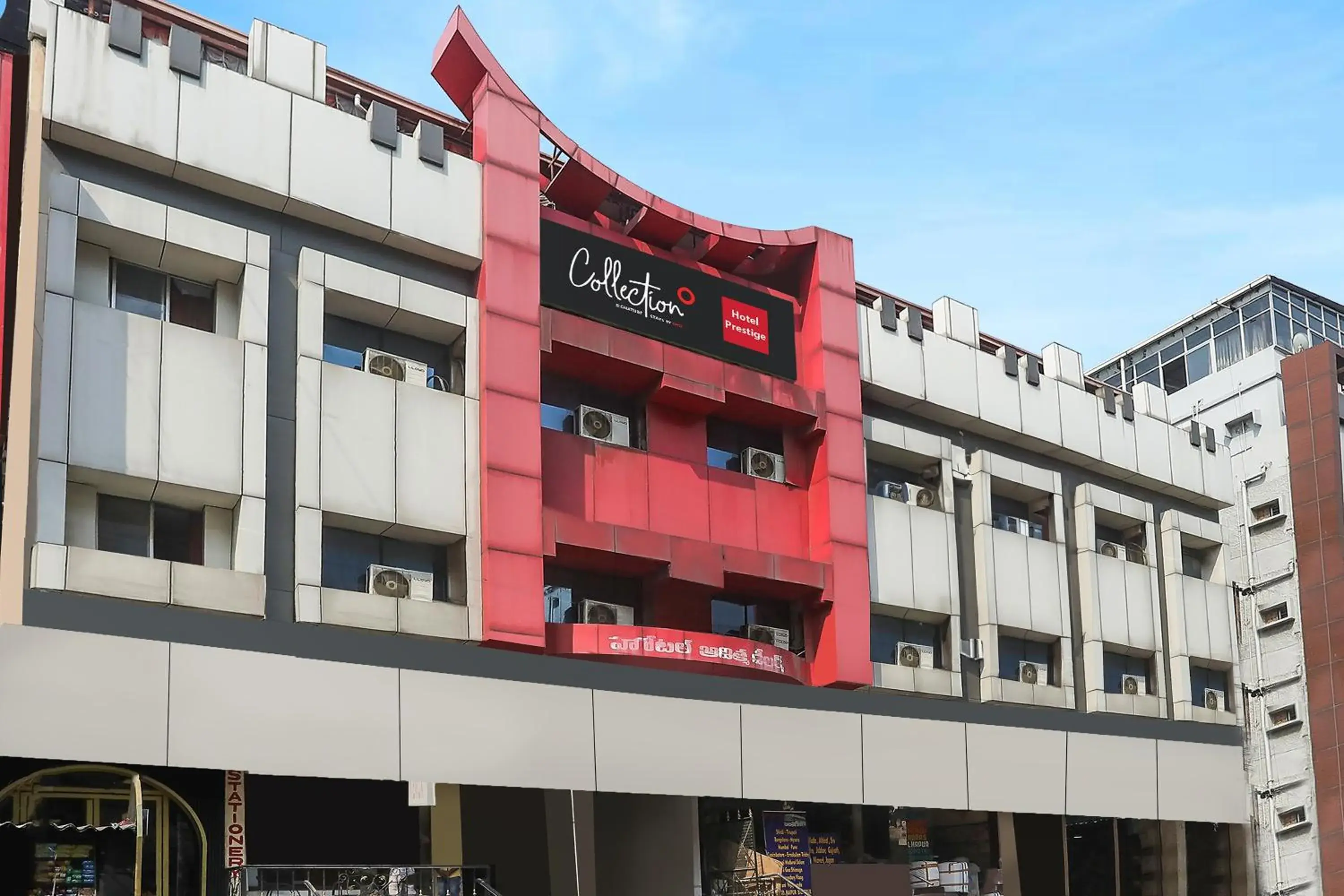 Facade/entrance in Super Capital O Prestige Facade/entrance in Super Capital O Prestige