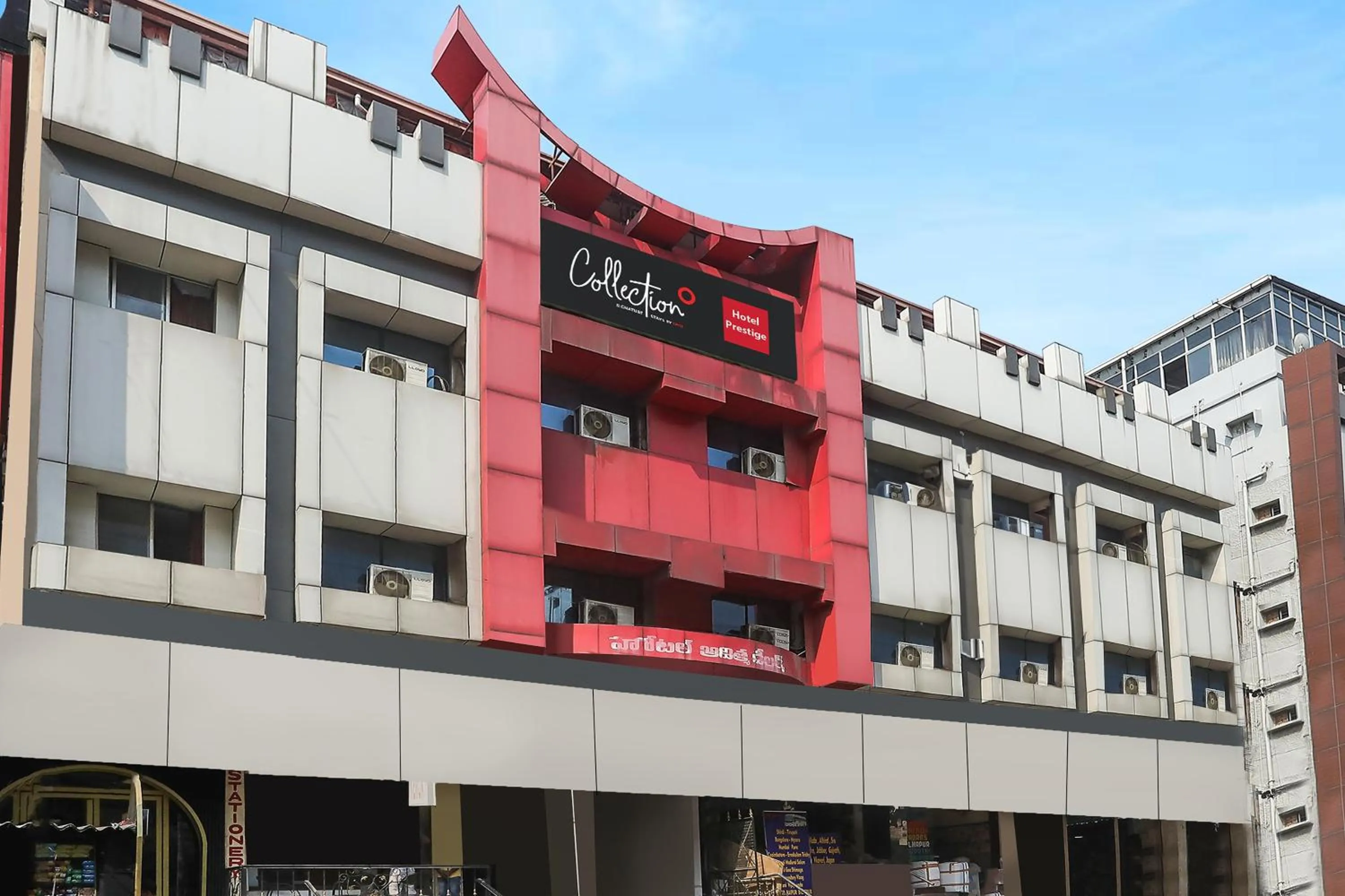 Facade/entrance in Super Capital O Prestige