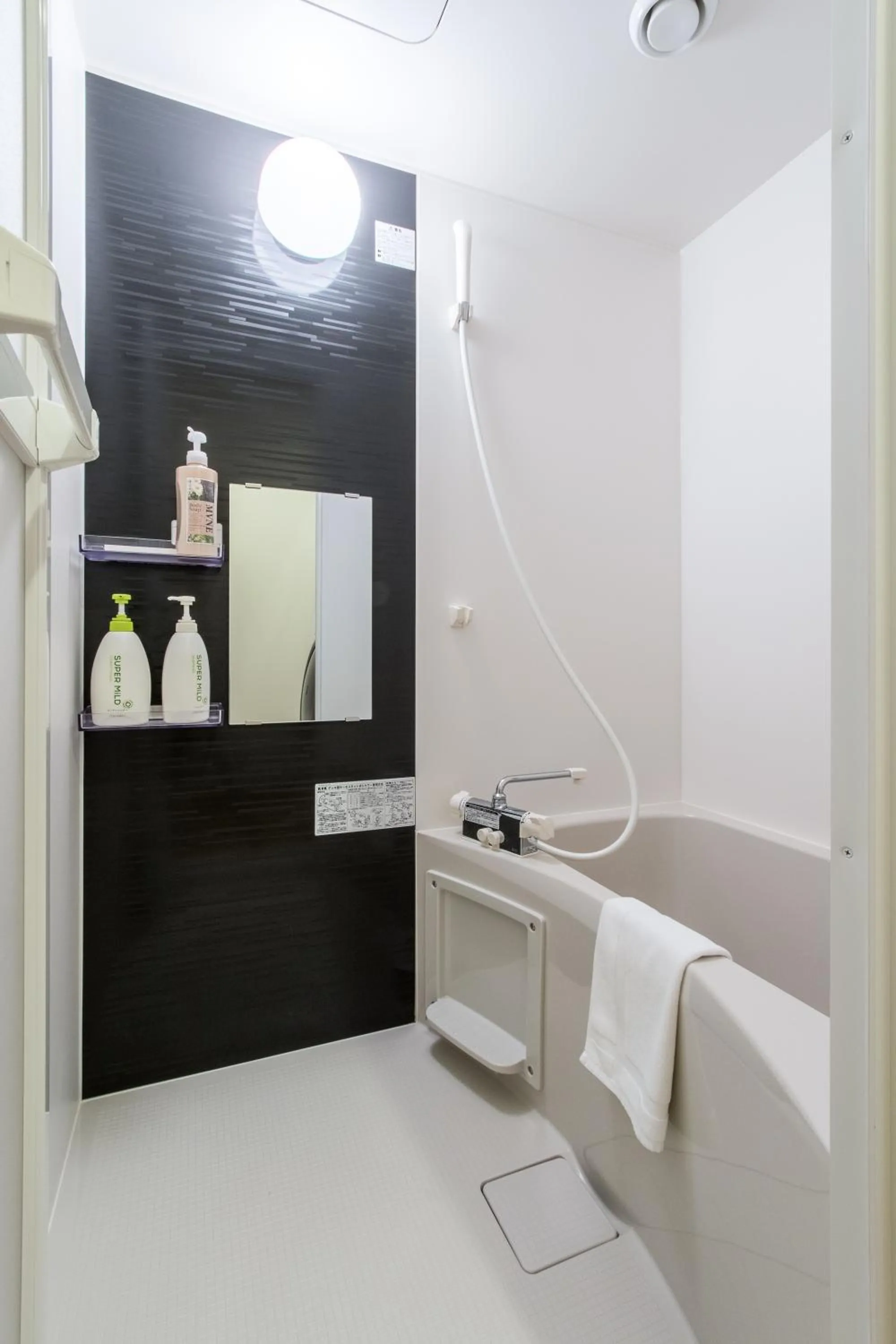 Bathroom in Lodge Mori Apartments