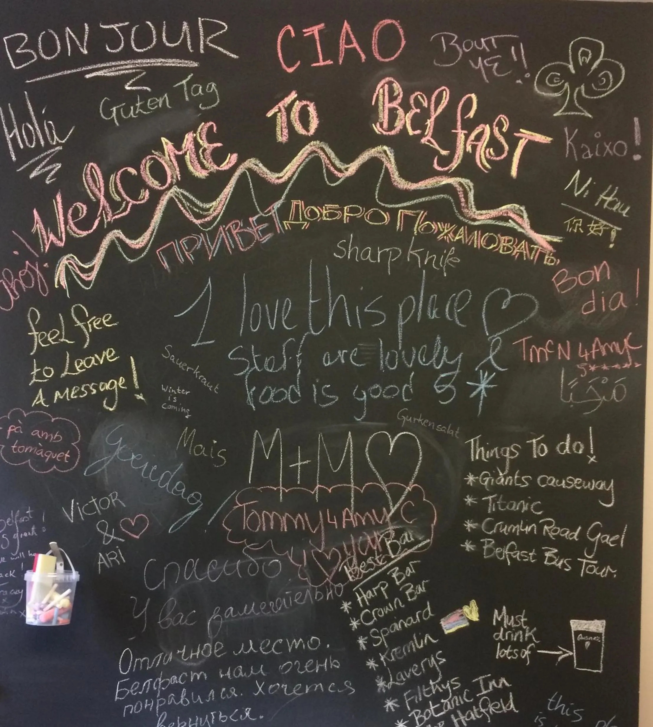 Restaurant/places to eat in Lwr Ormeau Guest House