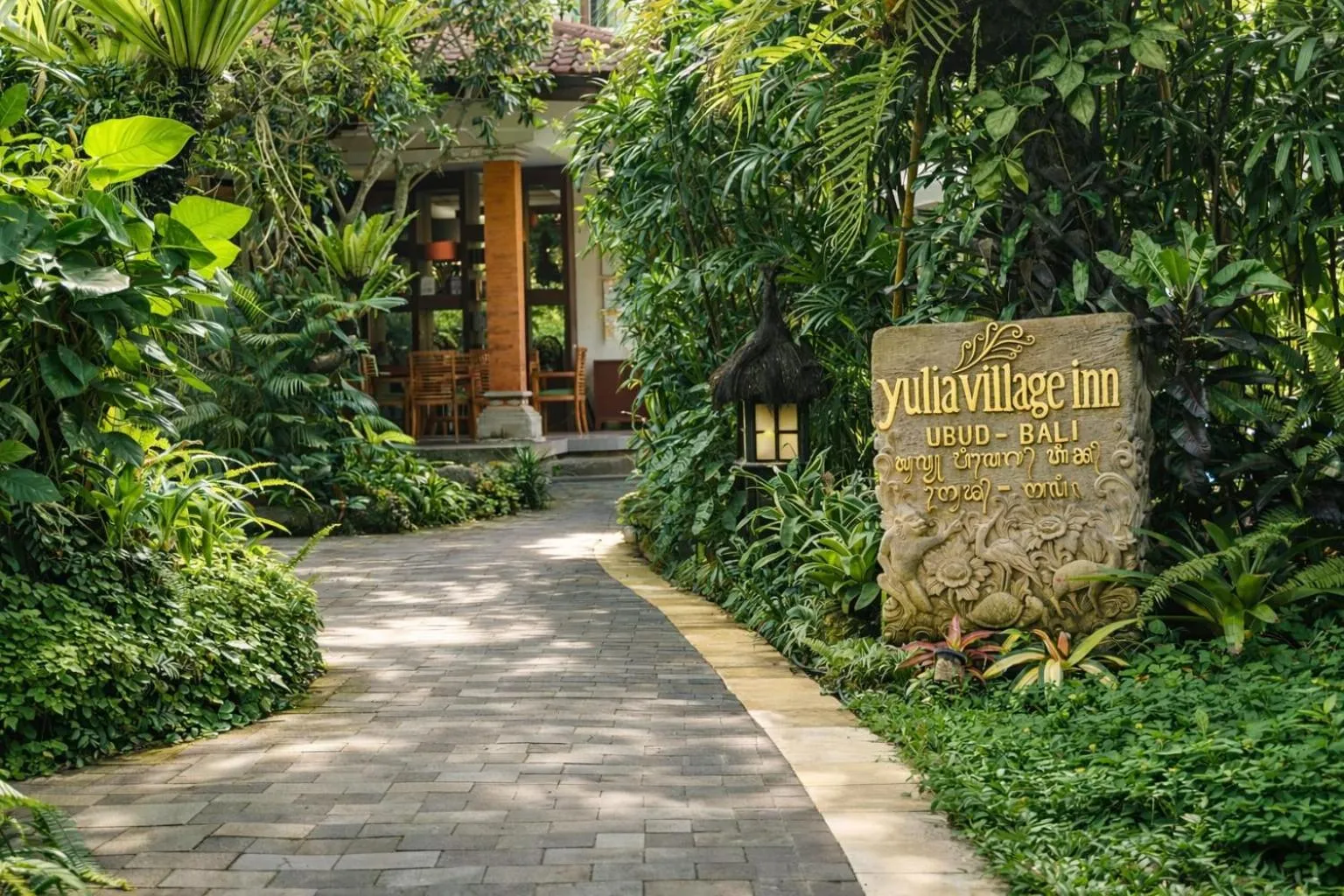 Garden in Yulia Village Inn Ubud