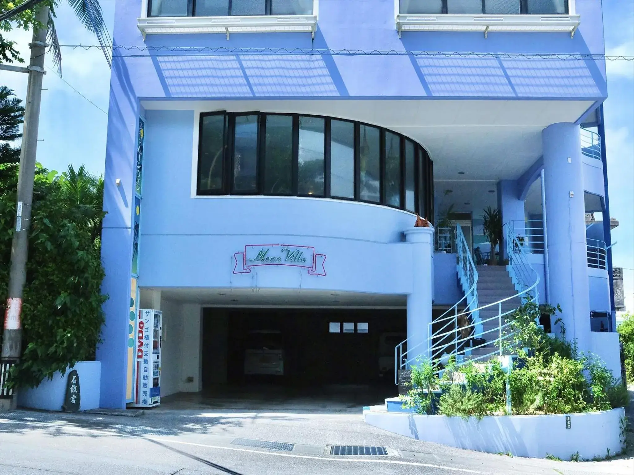 Facade/entrance in Pension Moon Villa Facade/entrance in Pension Moon Villa