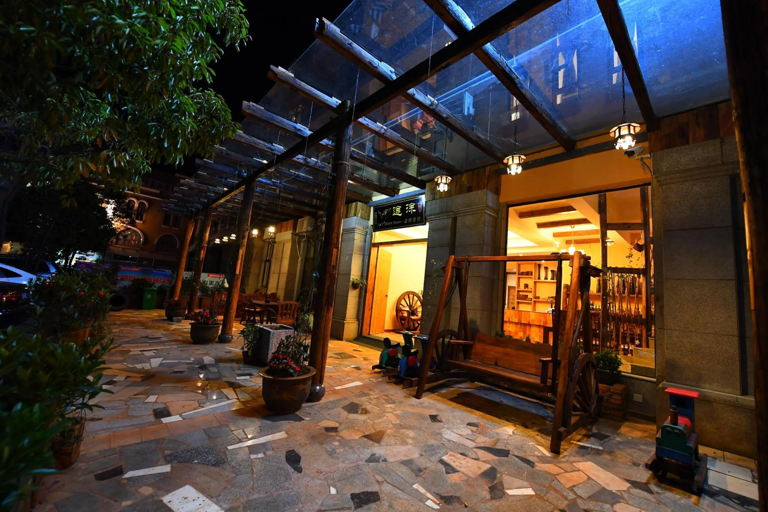 T&T Story Hotel (Xi Gong Pier)