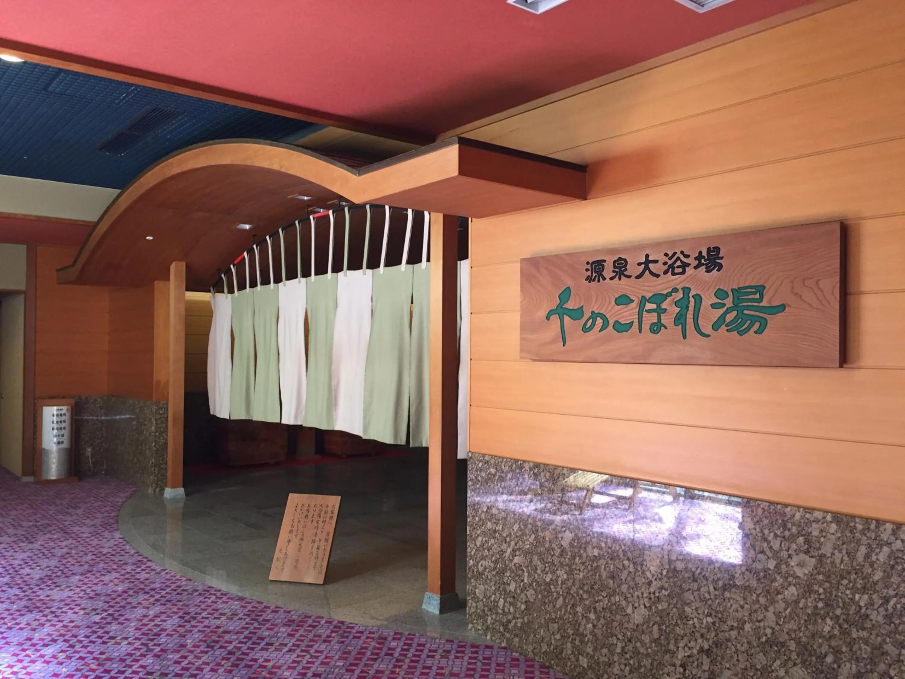 Hot Spring Bath in Awara Onsen Matuya Sen Sen
