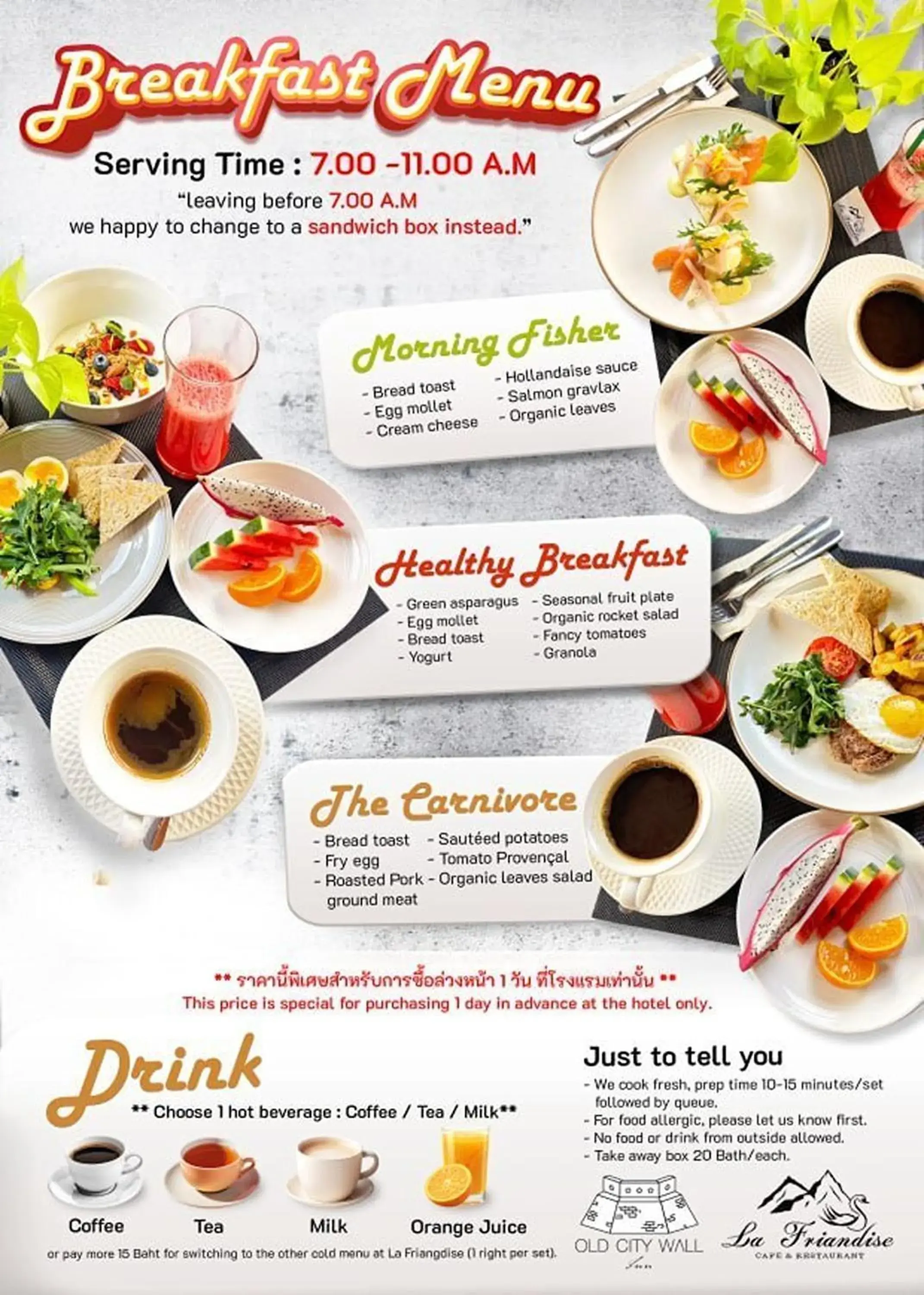 The Old City Wall Inn The Old City Wall Inn