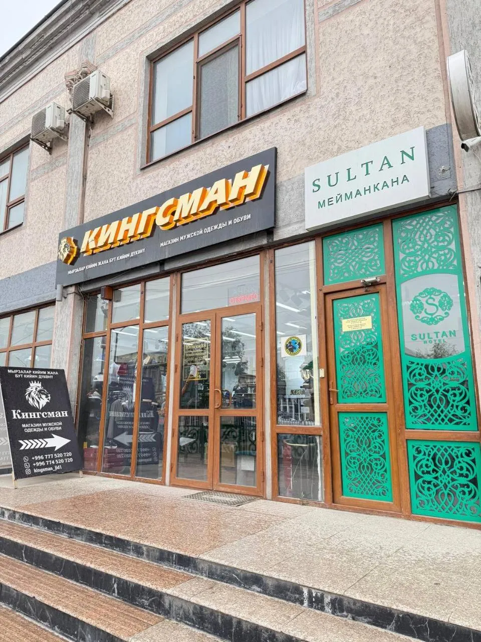 Sultan Jalal-Abad