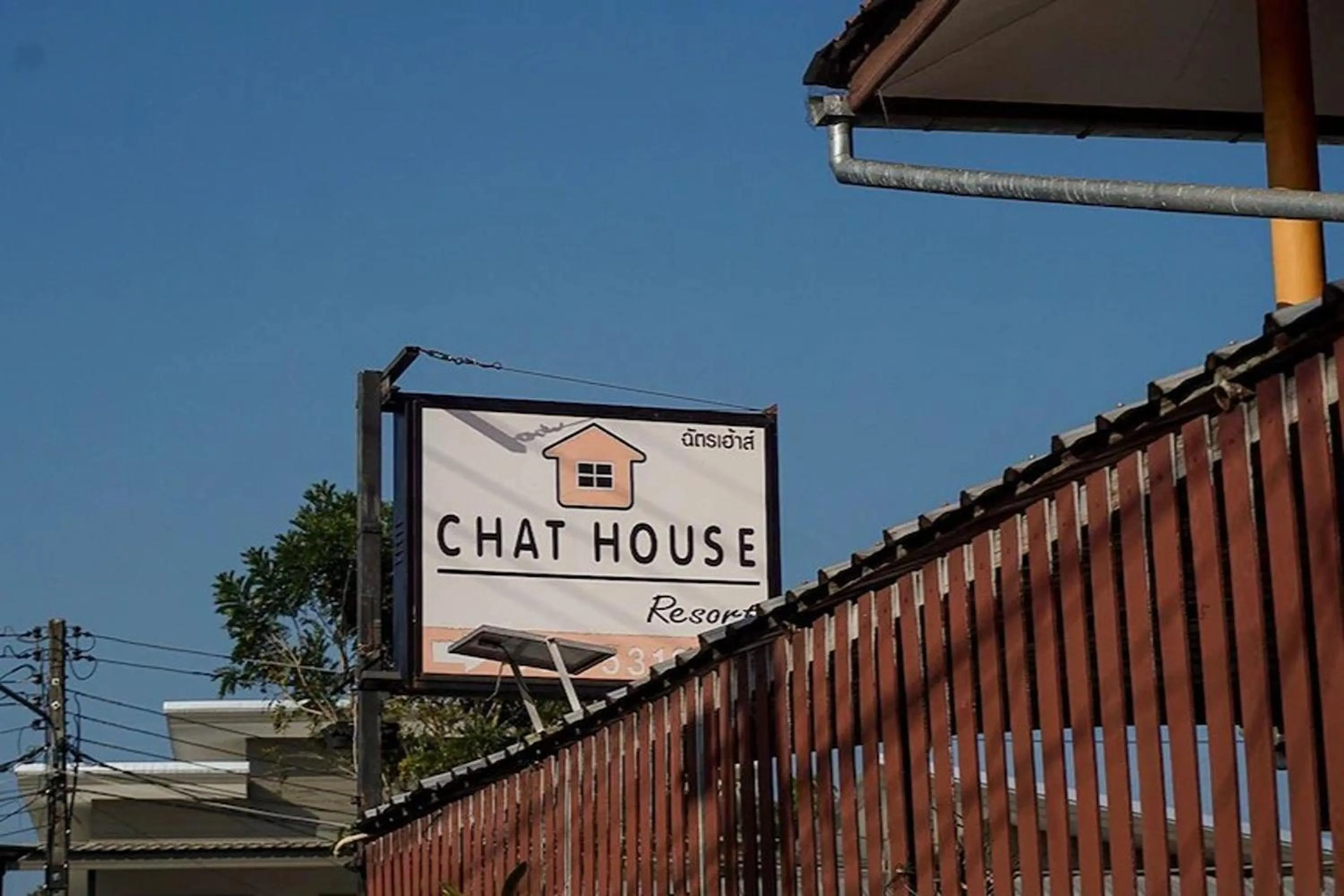 Property logo or sign in Chat House Chiang Rai