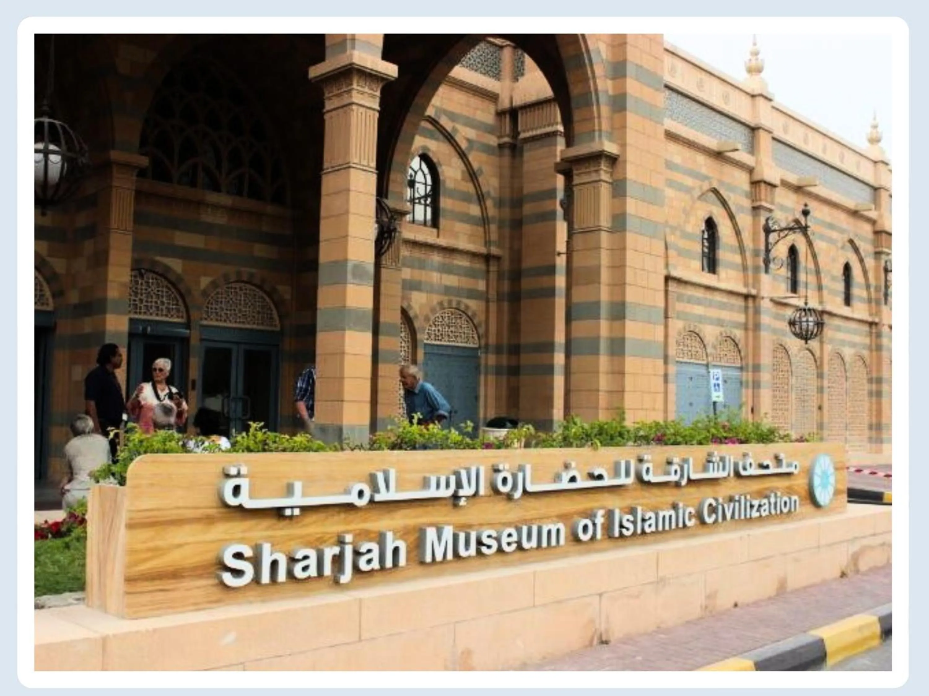 Nearby landmark in Al Hamra Hotel