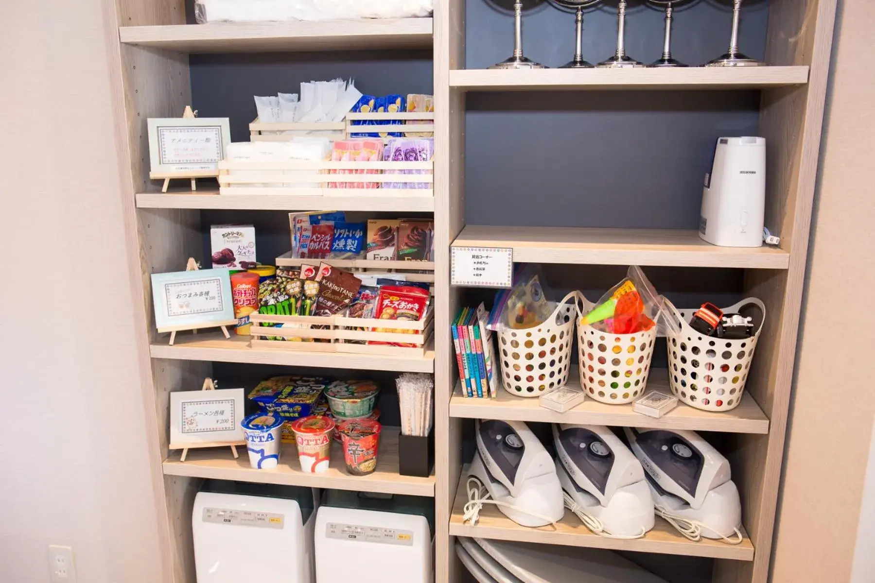 Kuretake Inn Premium Fujinomiya Kuretake Inn Premium Fujinomiya