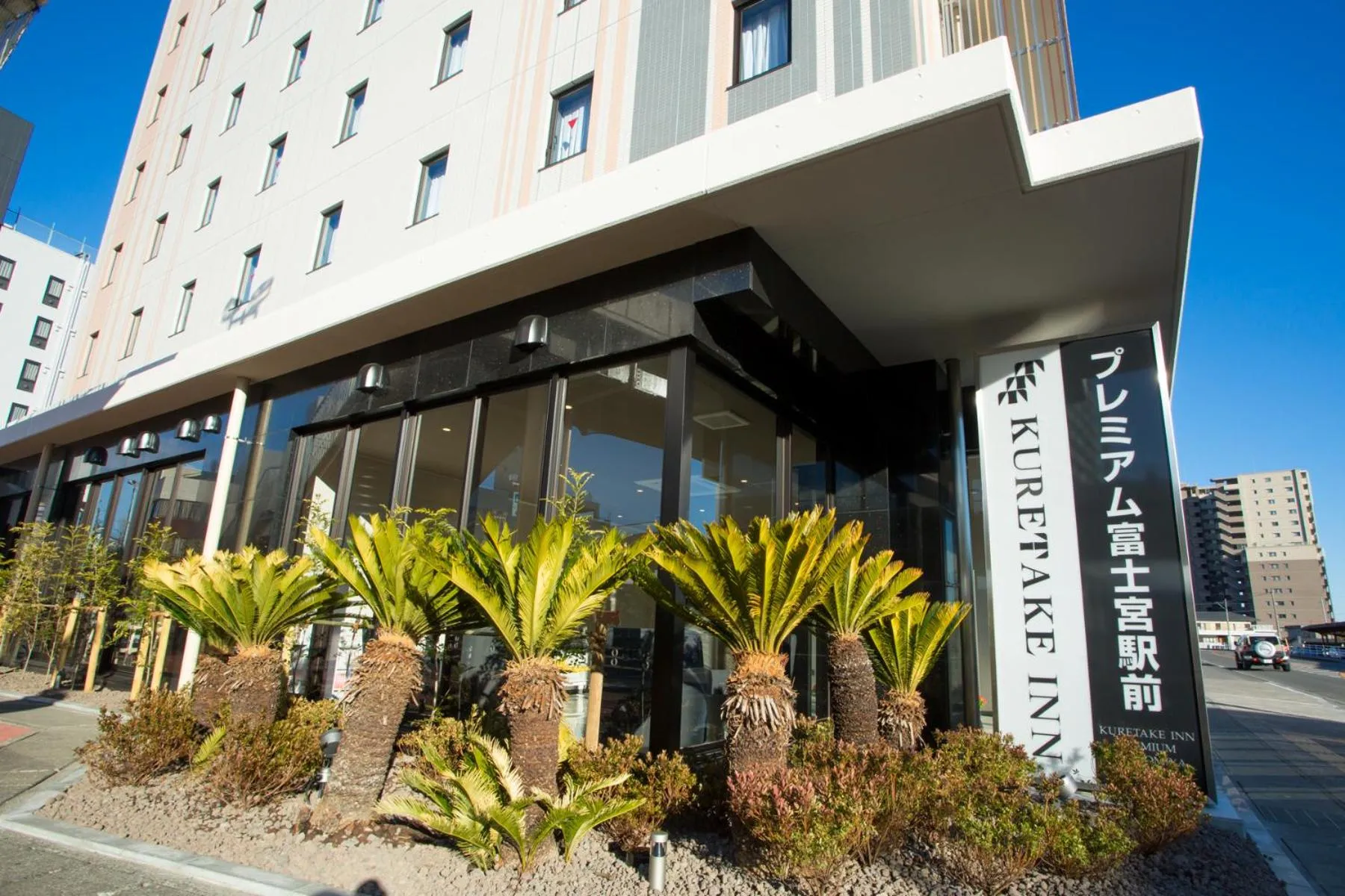 Kuretake Inn Premium Fujinomiya