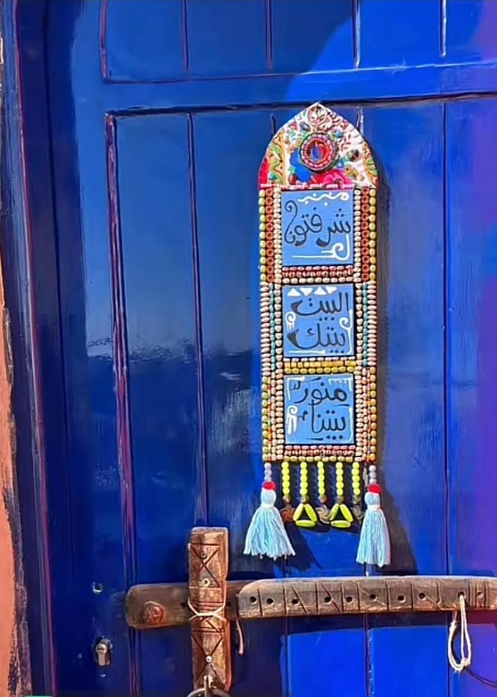 Anakato Nubian Experience