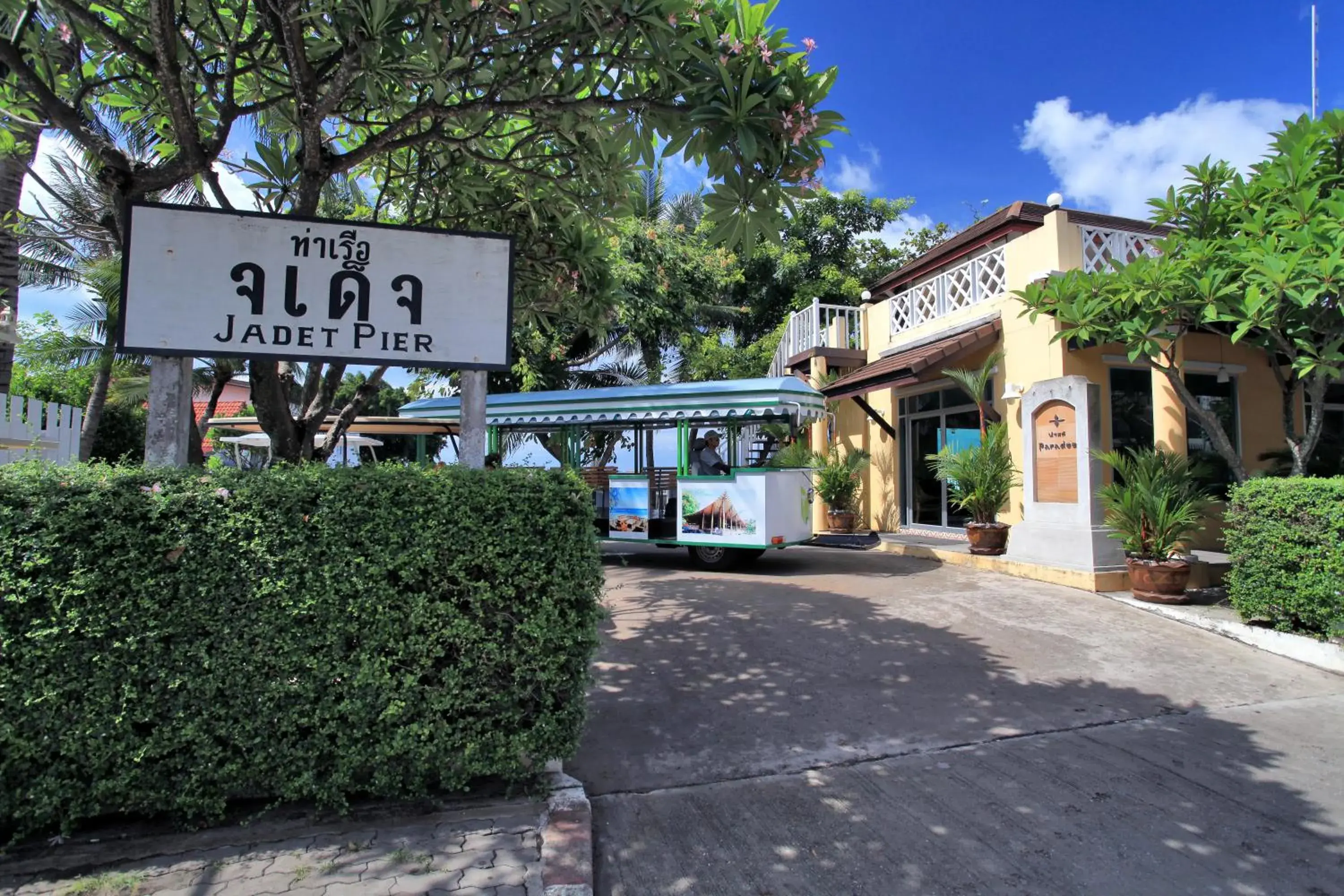 Property building in Paradee Property building in Paradee