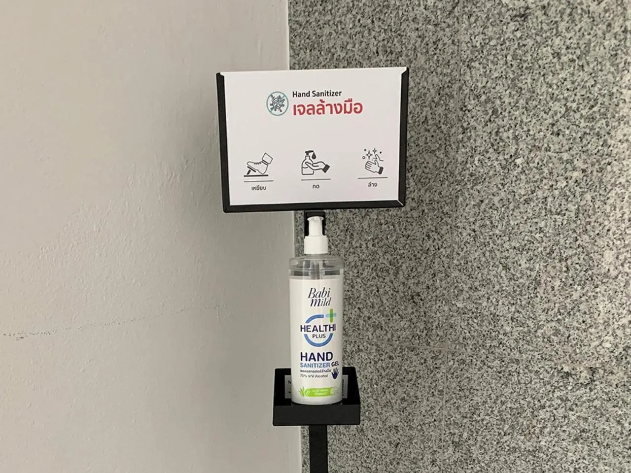 Property building in The Ivory, Suvarnabhumi Airport