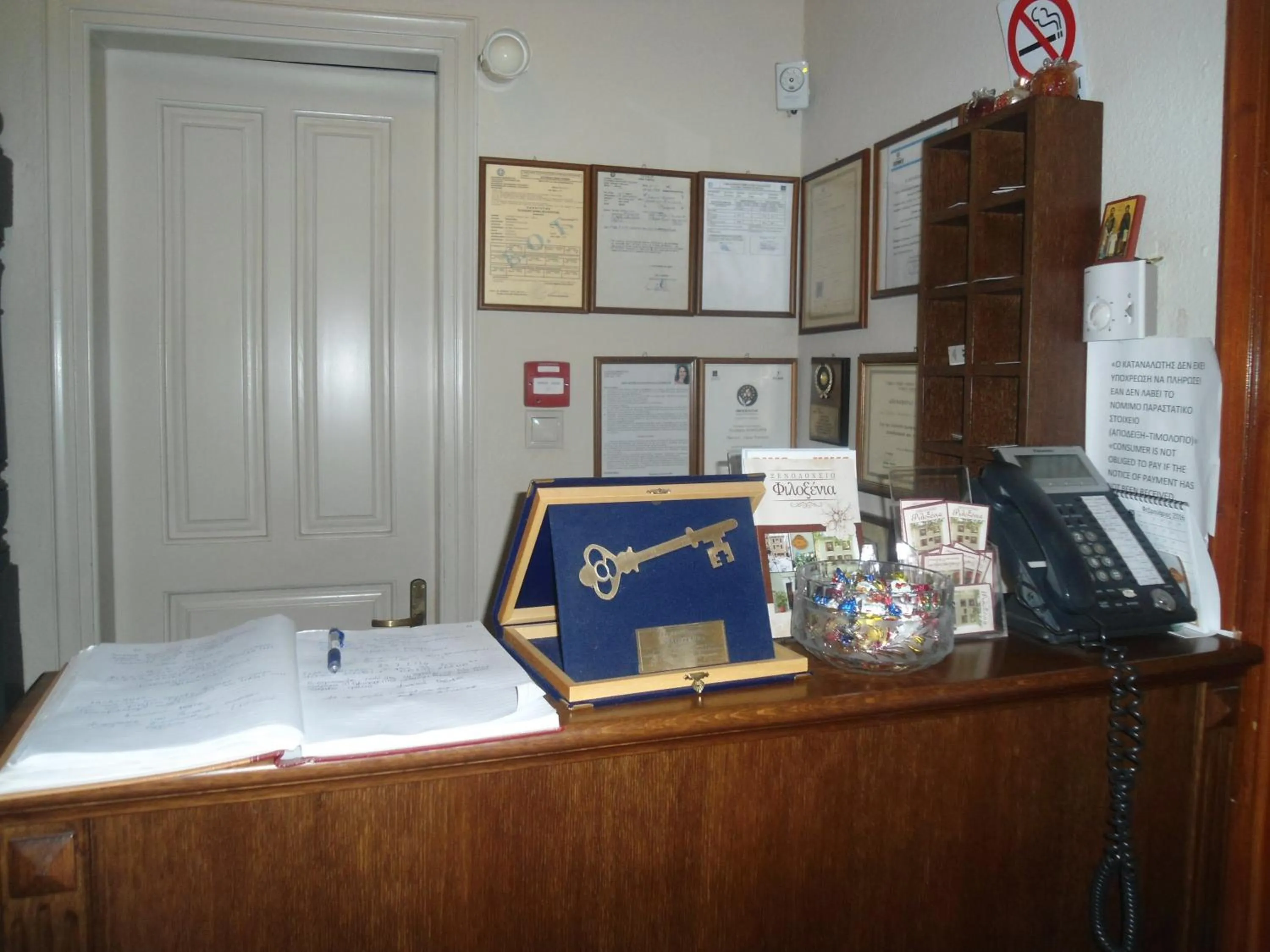 Lobby or reception in Hotel Filoxenia