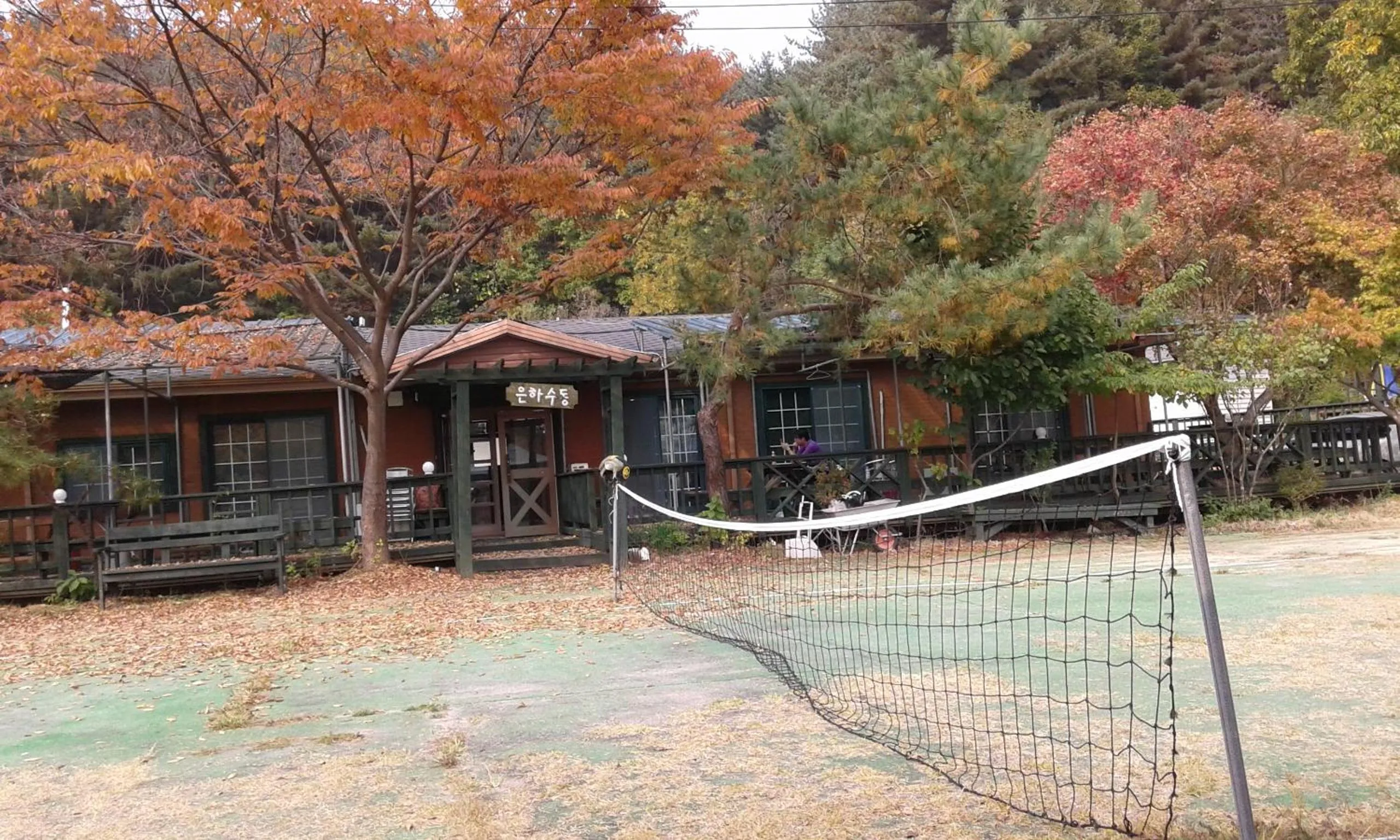 Neighbourhood in Bluesky Pension