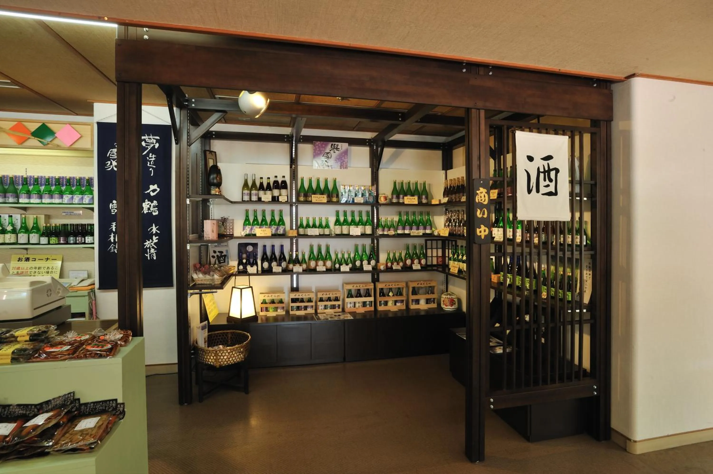 On-site shops in Zazan minakami