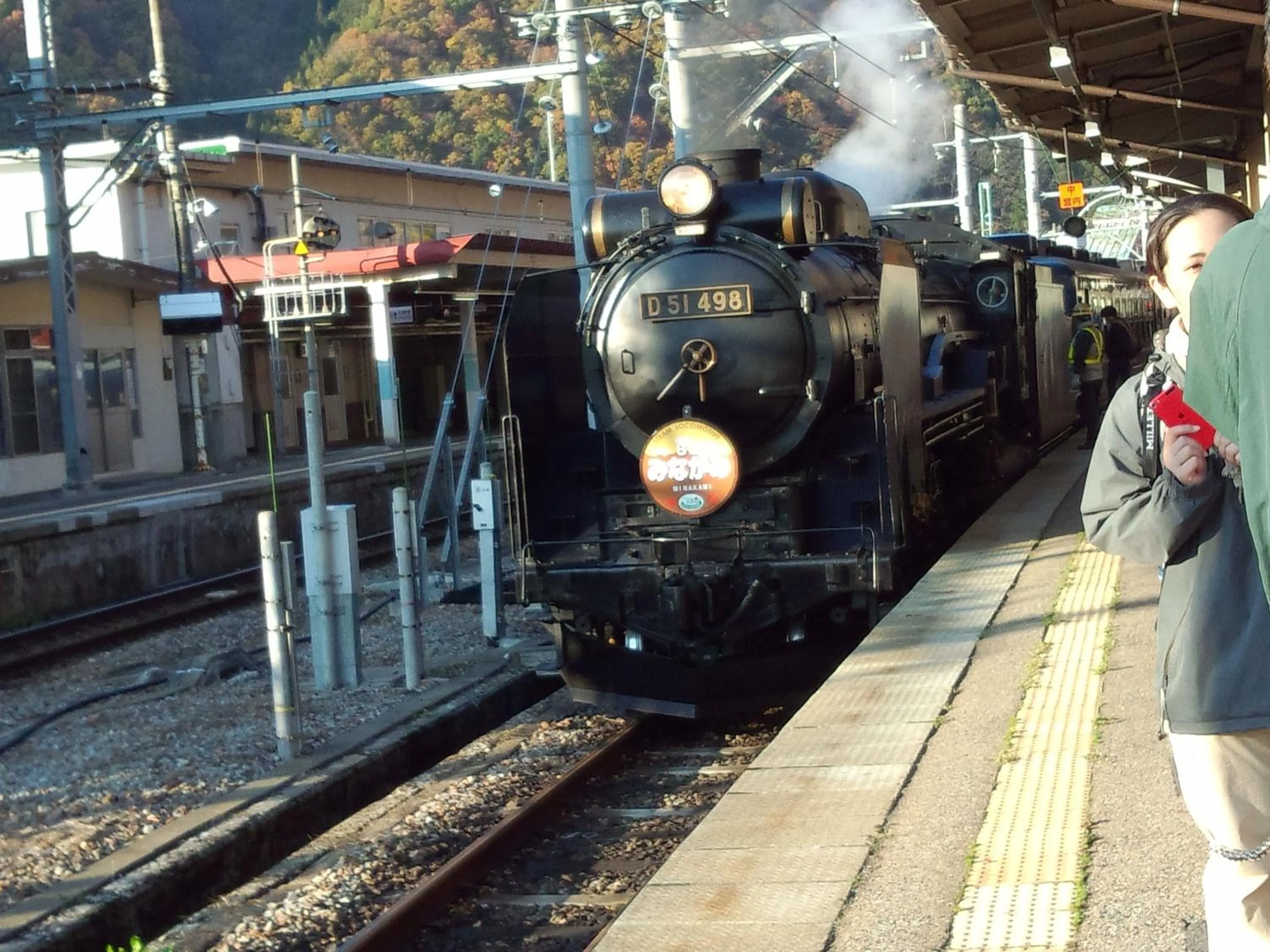 Nearby landmark in Zazan minakami