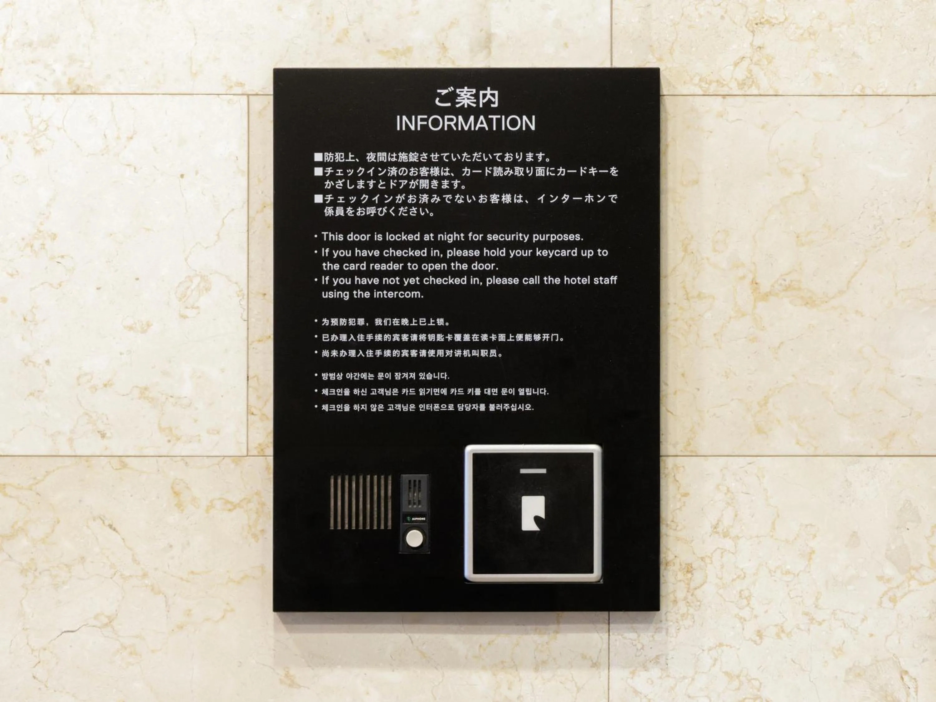 Lobby or reception in Nishitetsu Inn Shinjuku