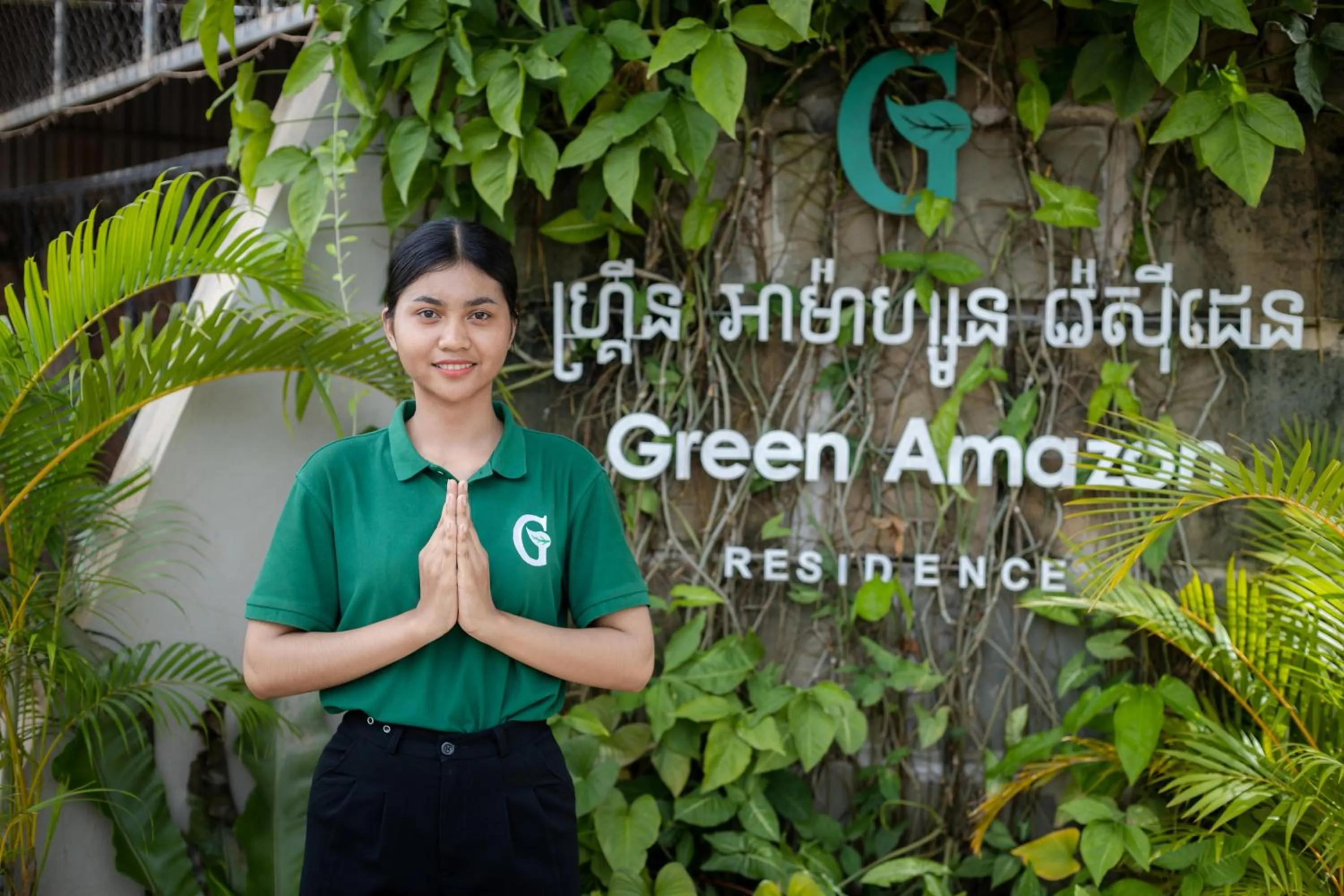 Property logo or sign in Green Amazon Residence
