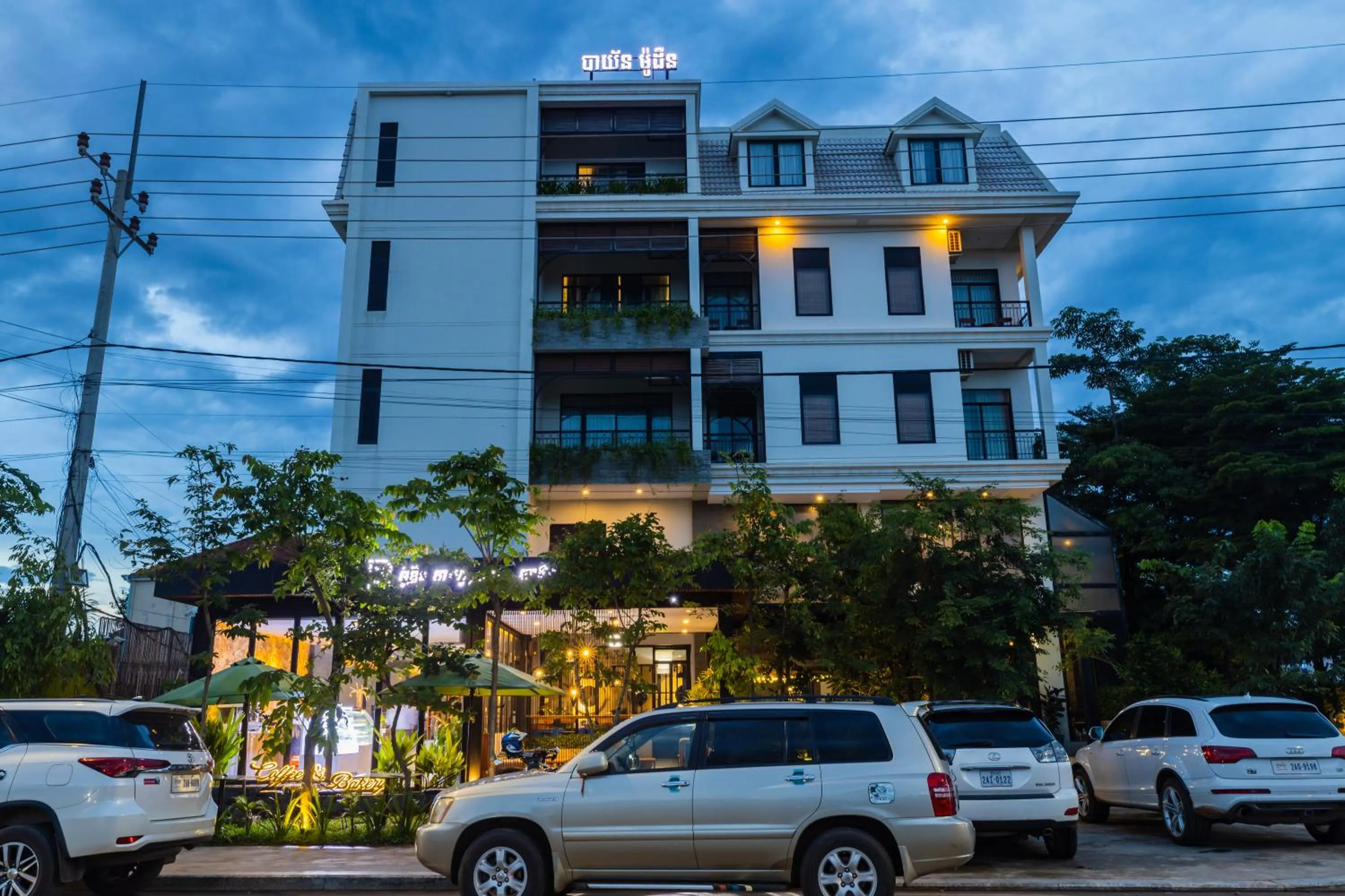 Property building in Bayon Modern Residence