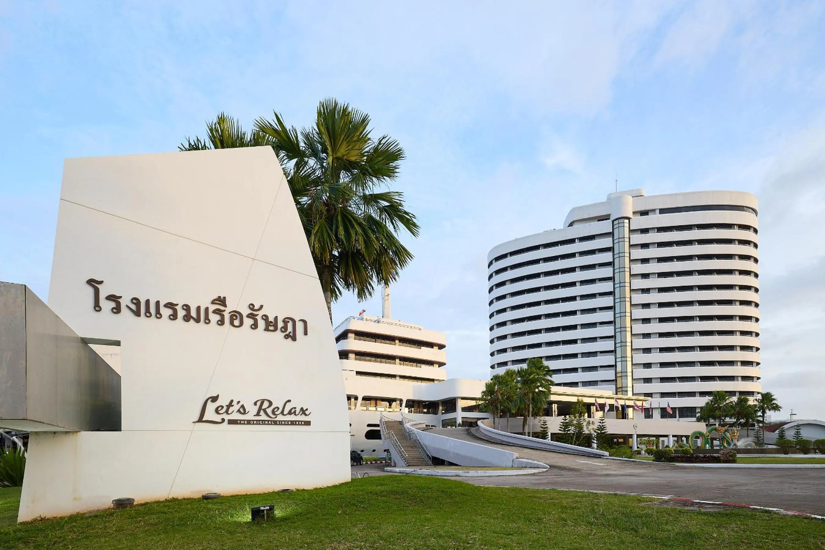 Property building in Rua Rasada Hotel - The Ideal Venue for Meetings & Events