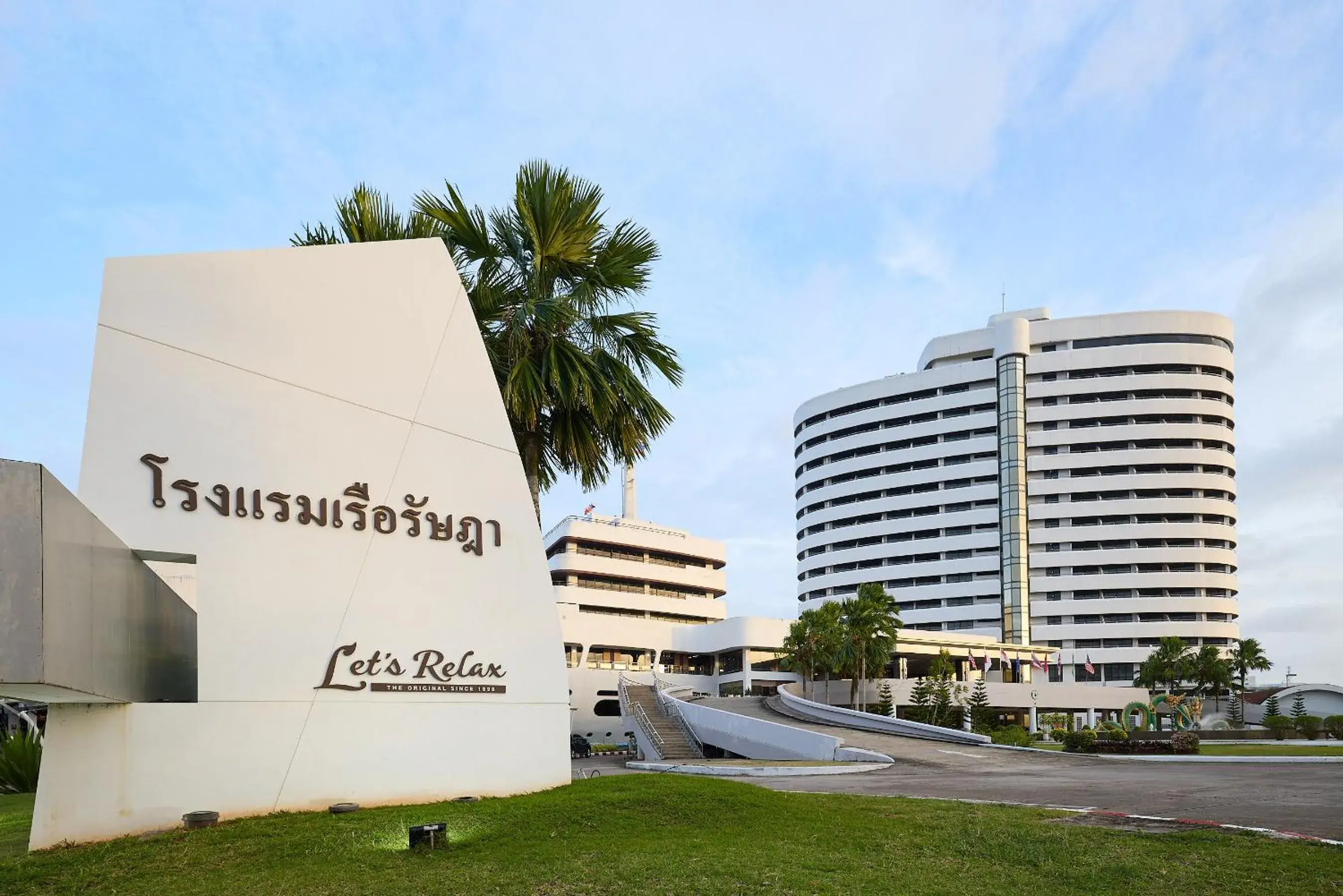 Property building in Rua Rasada Hotel - The Ideal Venue for Meetings & Events Property building in Rua Rasada Hotel - The Ideal Venue for Meetings & Events