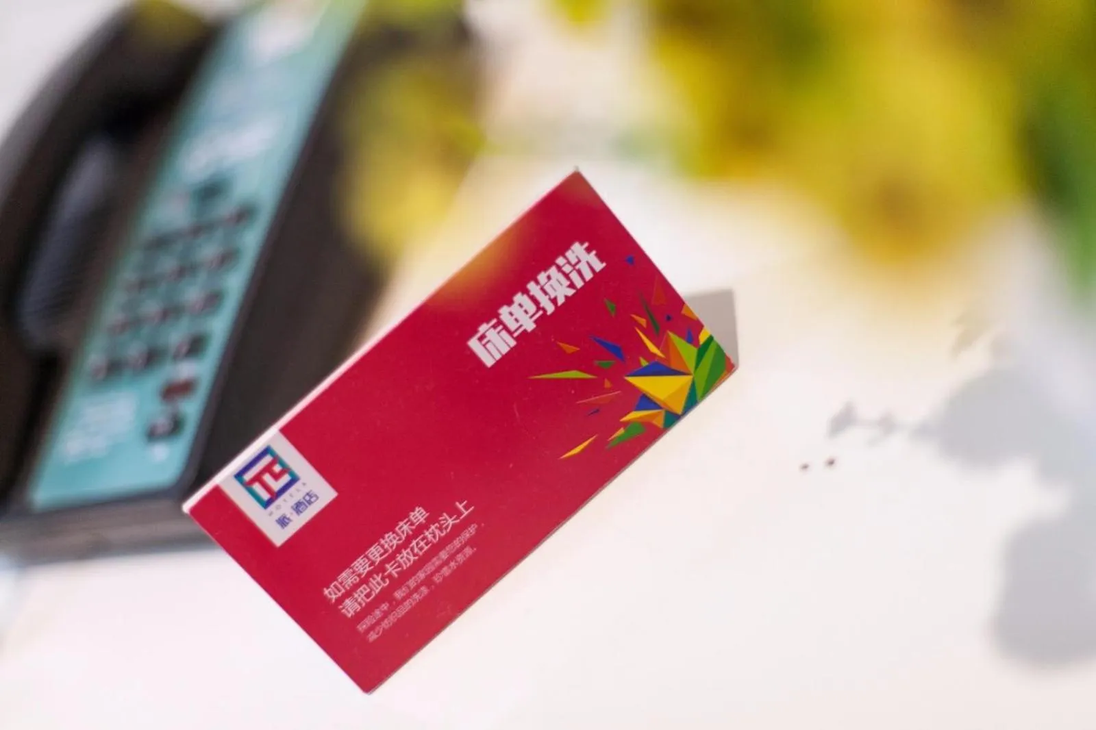 Pai Hotel Suining North Xishan Road