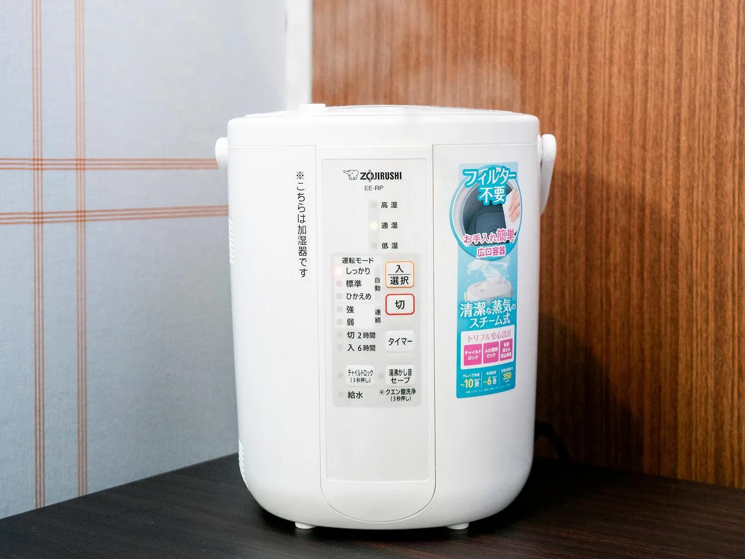 Area and facilities in Hotel Areaone Tokai