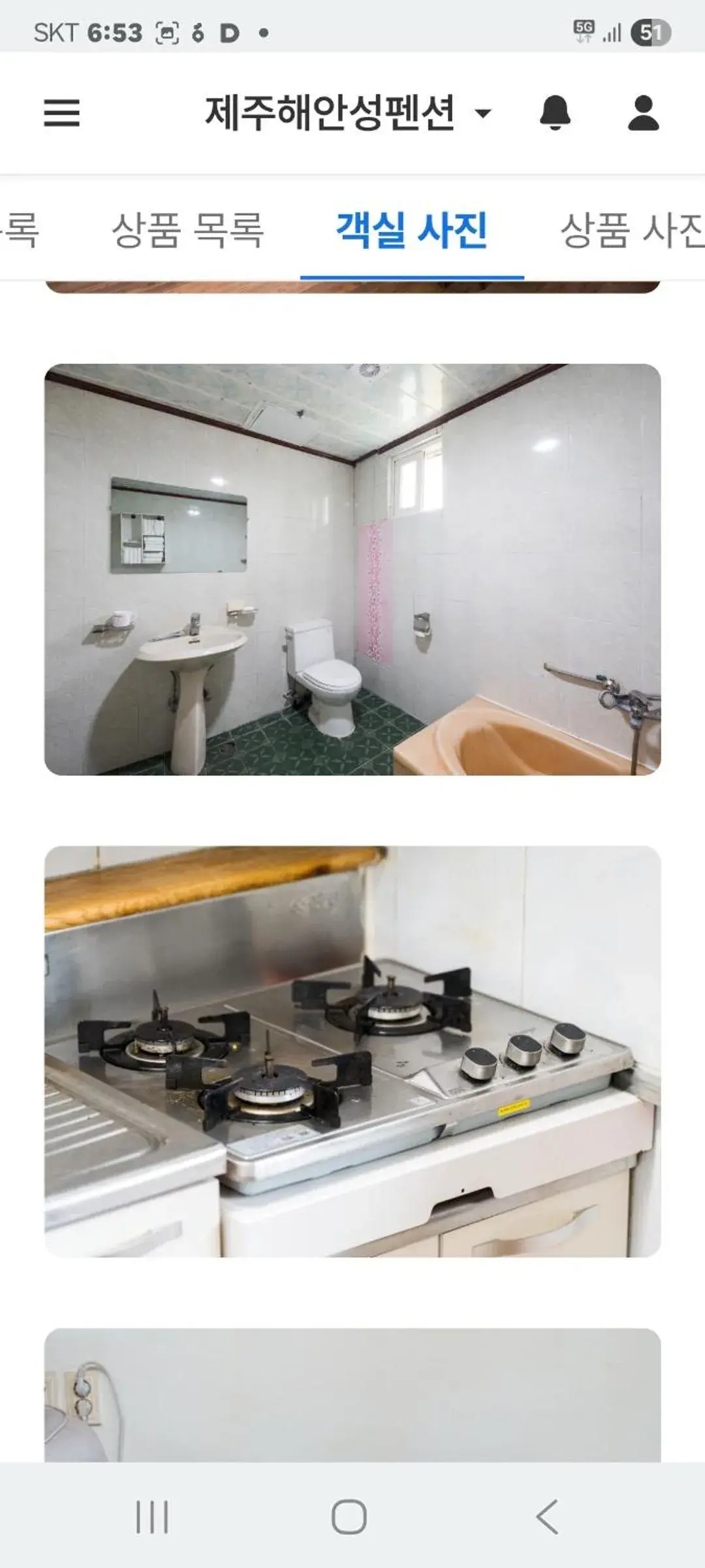 Haeansung Pension Haeansung Pension