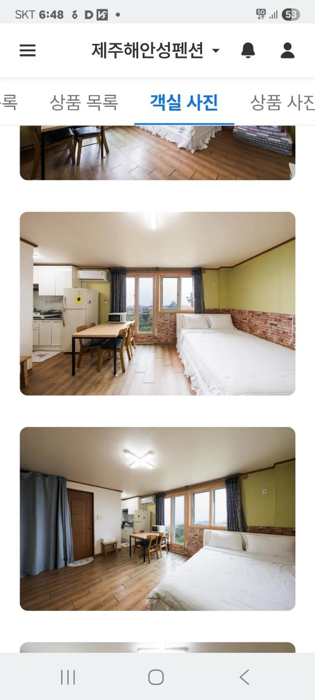 Bed in Haeansung Pension