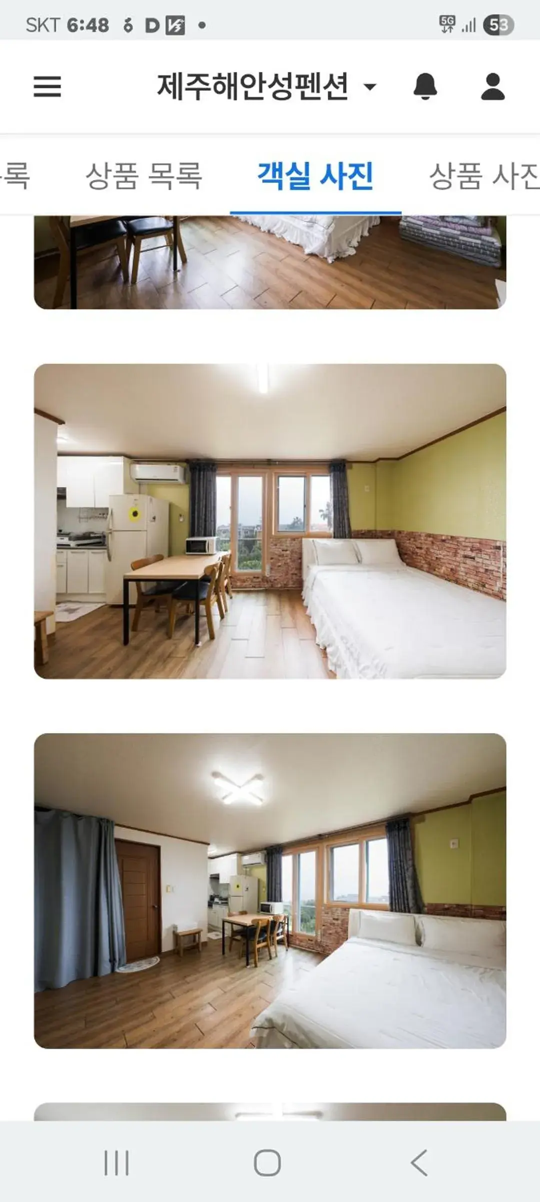 Bed in Haeansung Pension Bed in Haeansung Pension