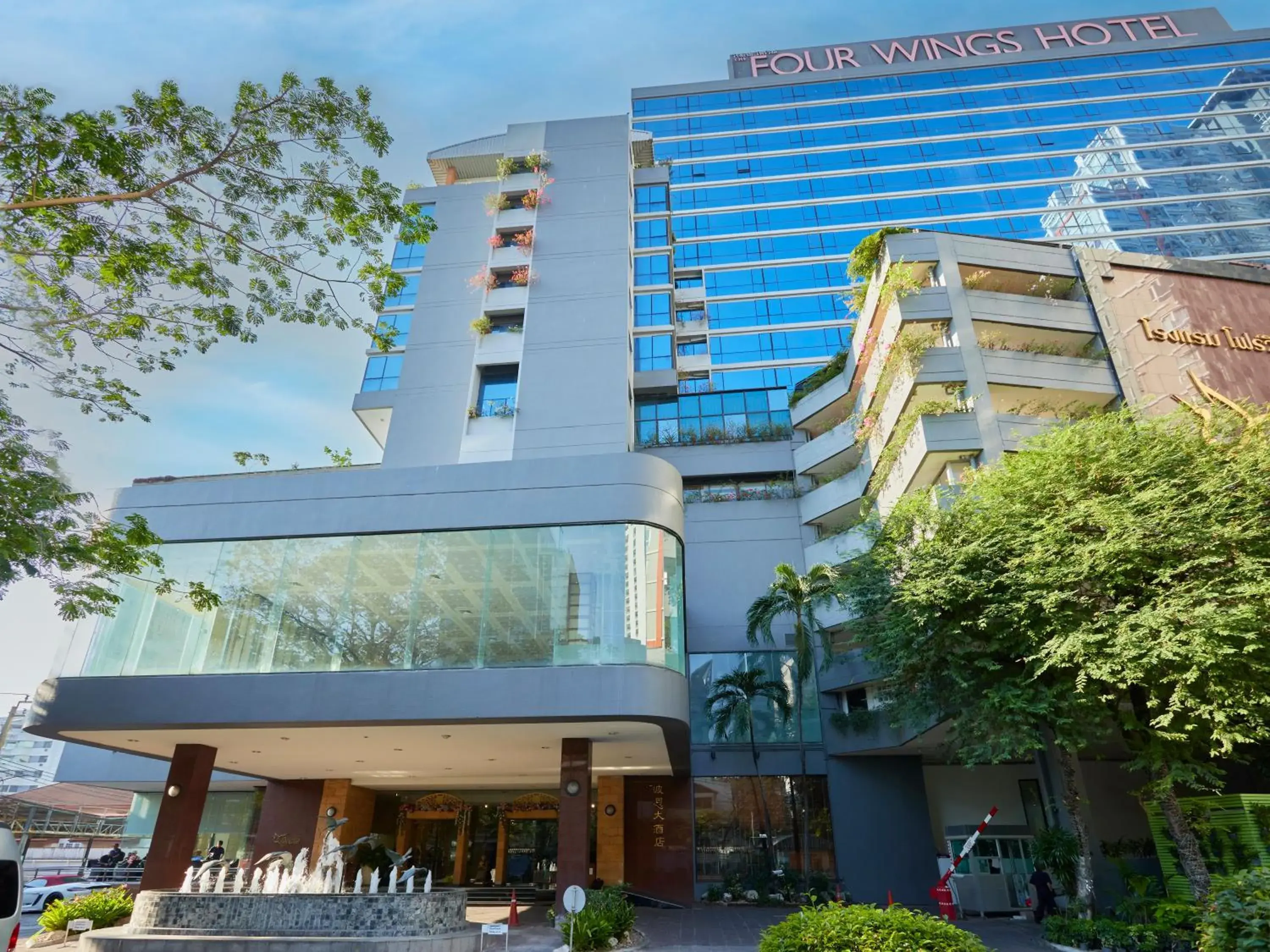 Property building in The Four Wings Hotel Bangkok Property building in The Four Wings Hotel Bangkok