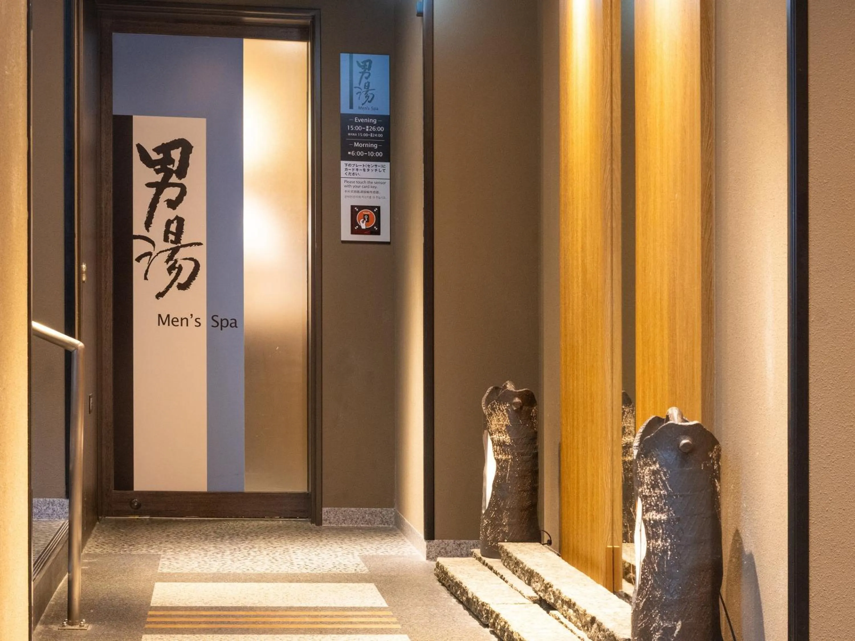 Public Bath in APA Hotel & Resort Nishishinjuku Gochome Ekimae Tower - Formerly APA Hotel & Resort Nishishinjuku Gochome Eki Tower