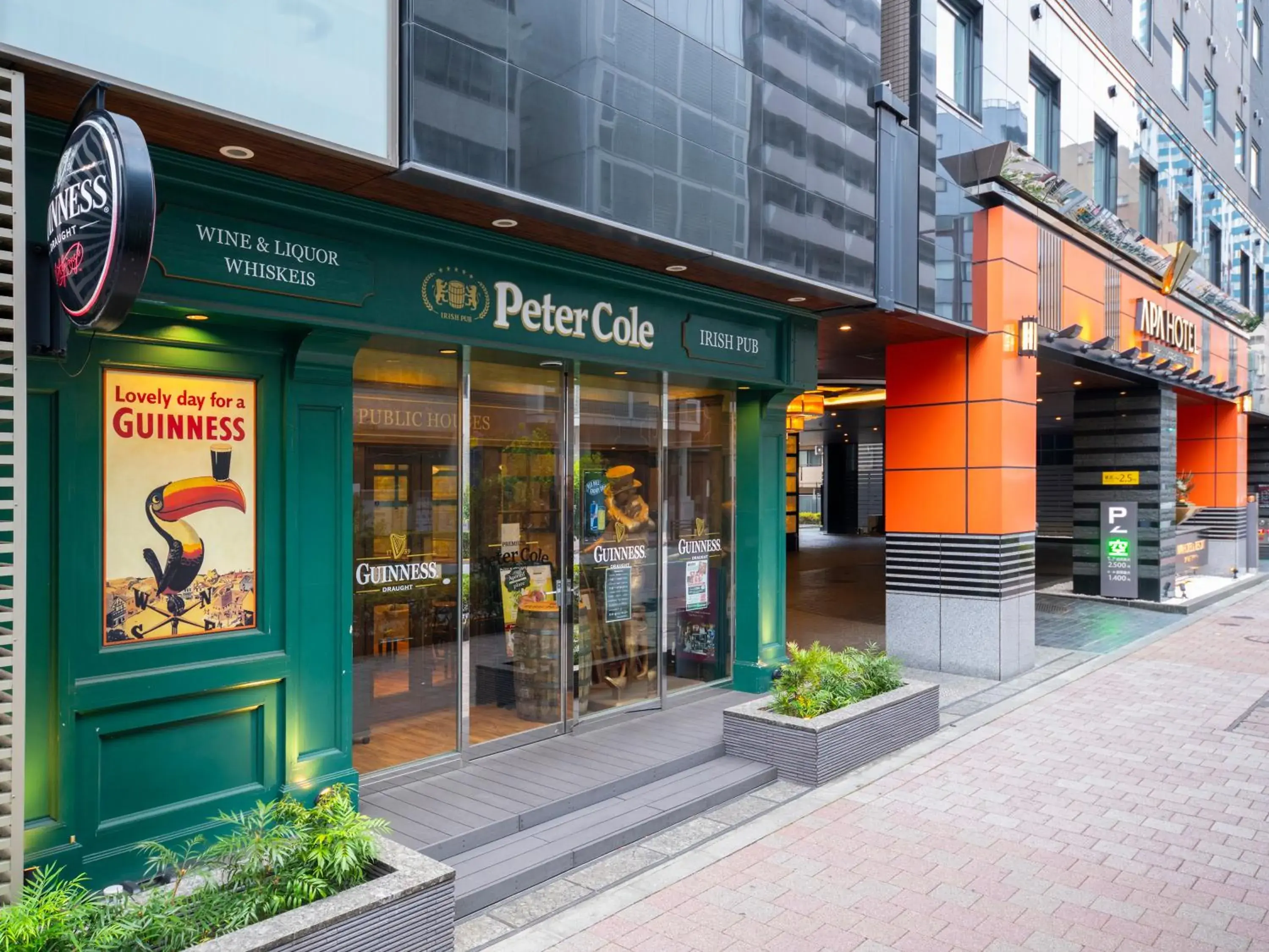 Restaurant/places to eat in APA Hotel & Resort Nishishinjuku-Gochome-Eki Tower Restaurant/places to eat in APA Hotel & Resort Nishishinjuku-Gochome-Eki Tower